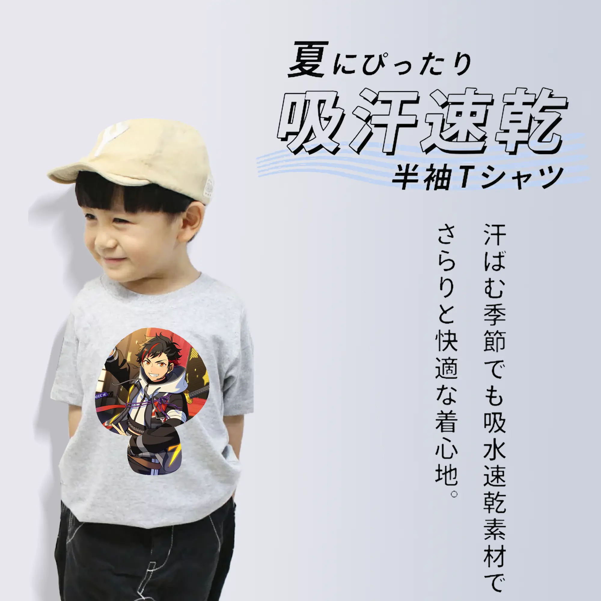 あんさん ぶる グッズ 流星隊 南雲鉄虎