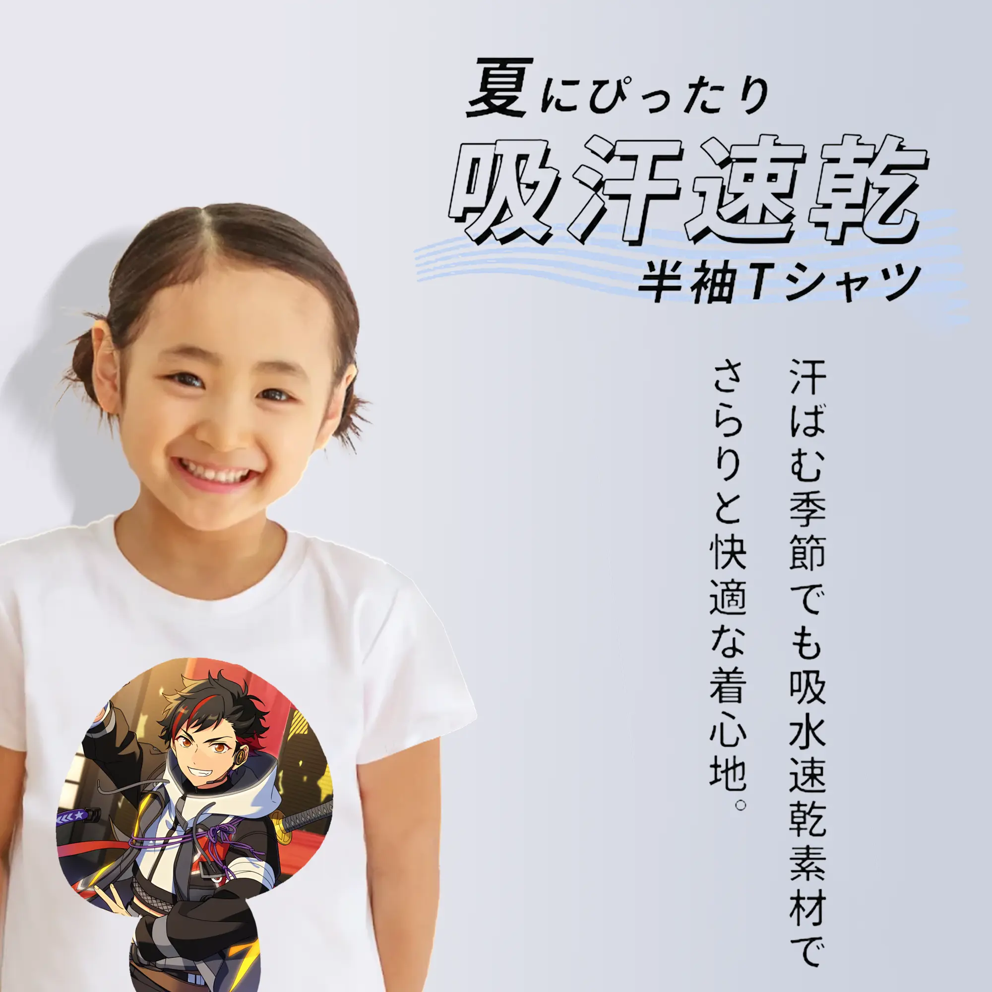 あんさん ぶる グッズ 流星隊 南雲鉄虎