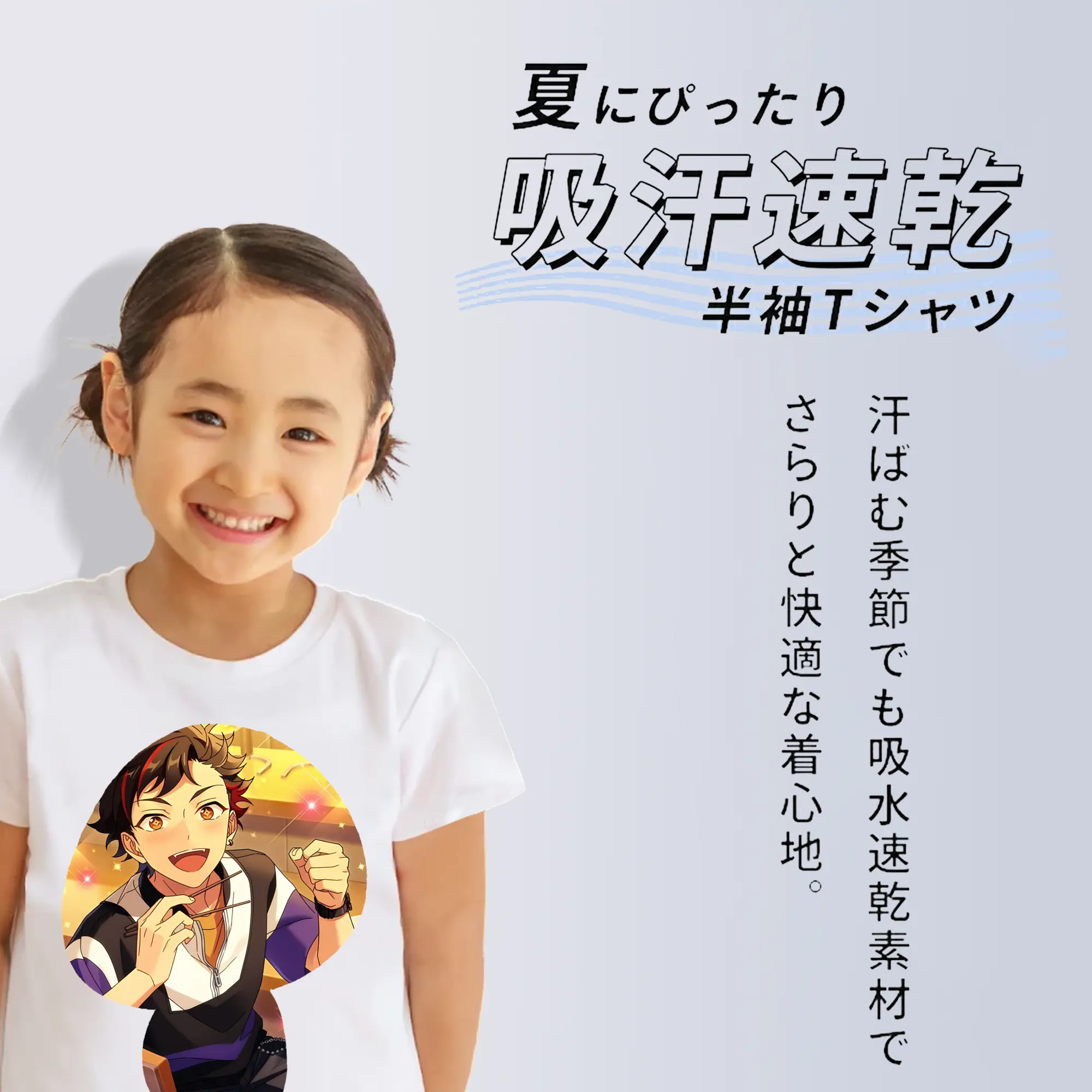 あんさん ぶる グッズ 流星隊 南雲鉄虎