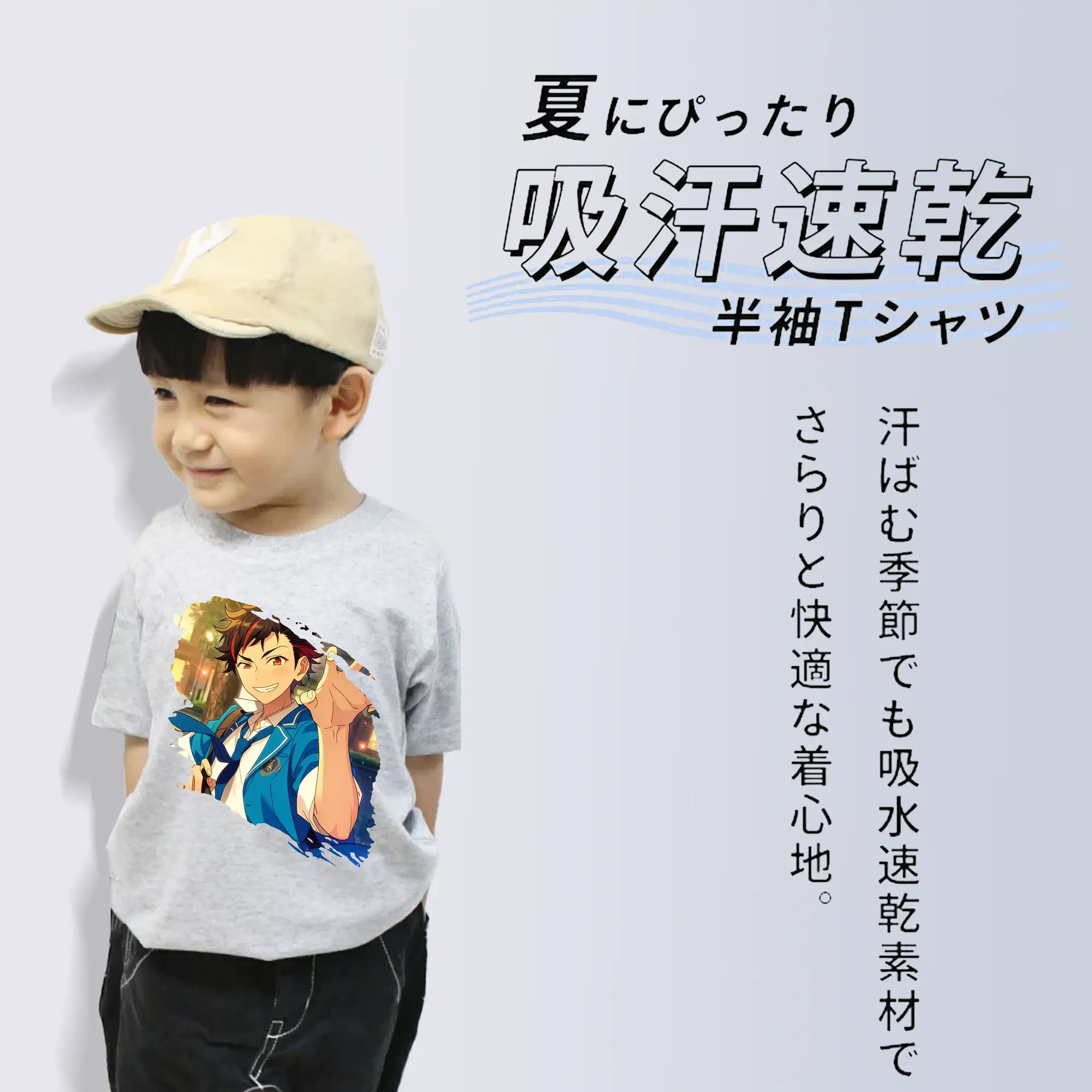 あんさん ぶる グッズ 流星隊 南雲鉄虎