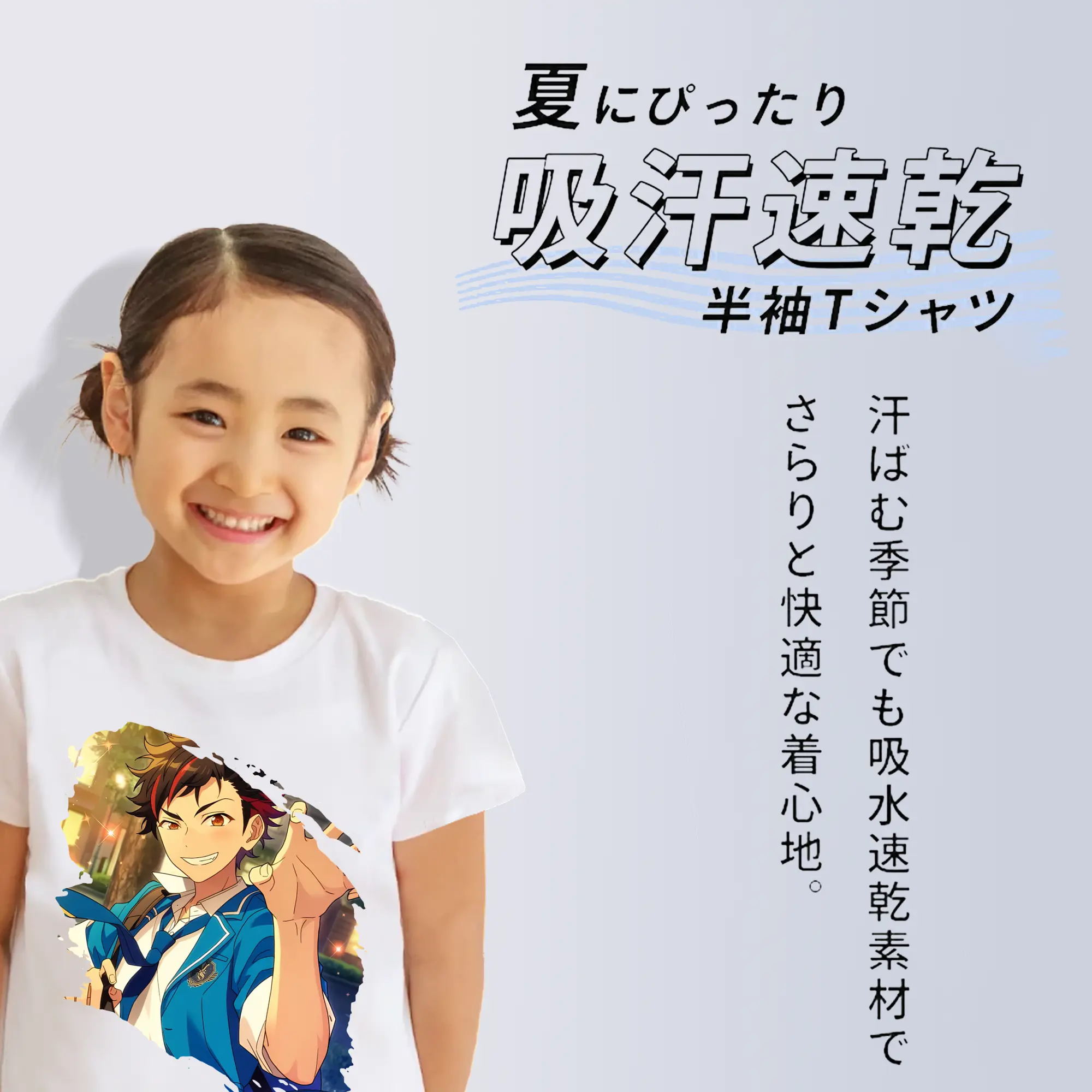 あんさん ぶる グッズ 流星隊 南雲鉄虎