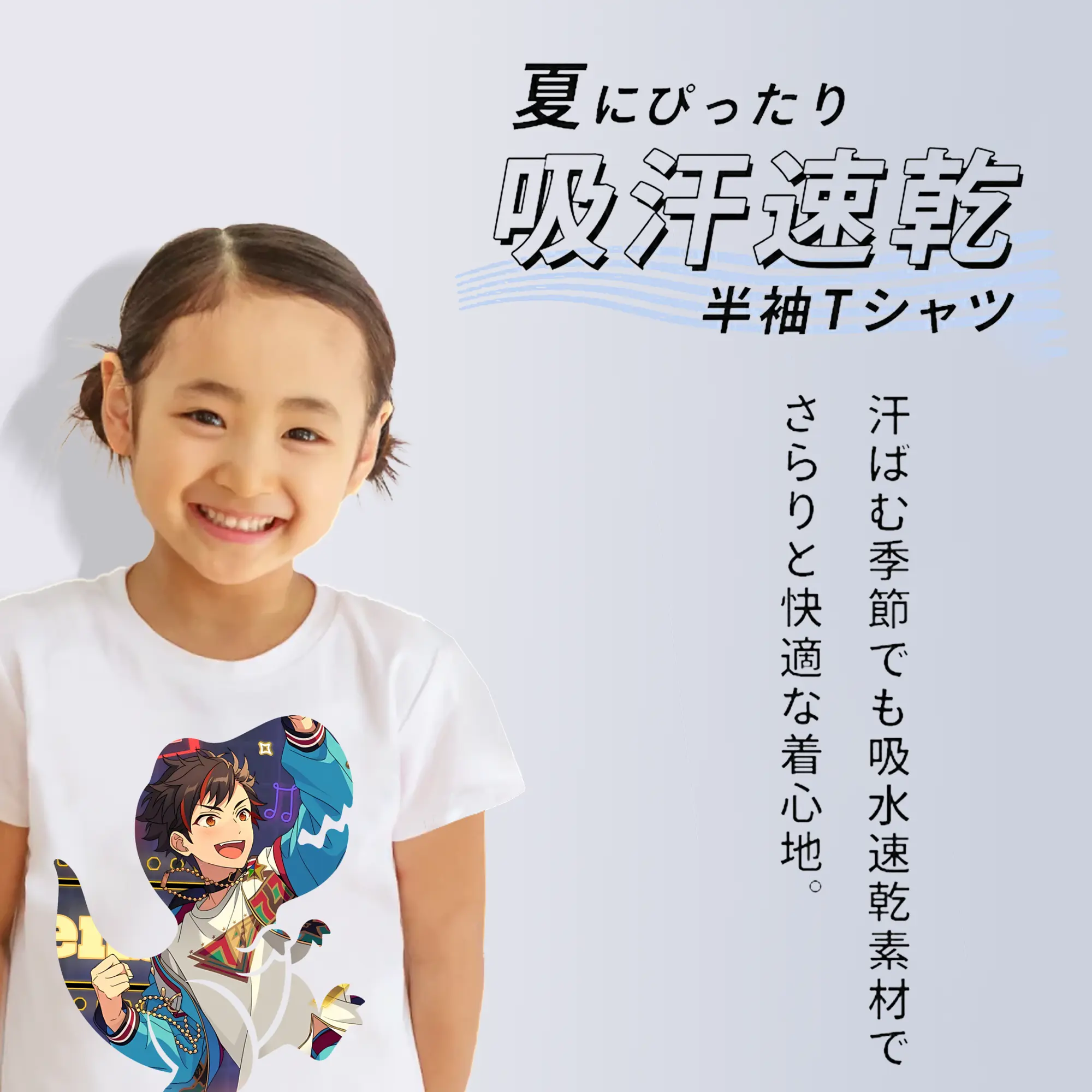 あんさん ぶる グッズ 流星隊 南雲鉄虎