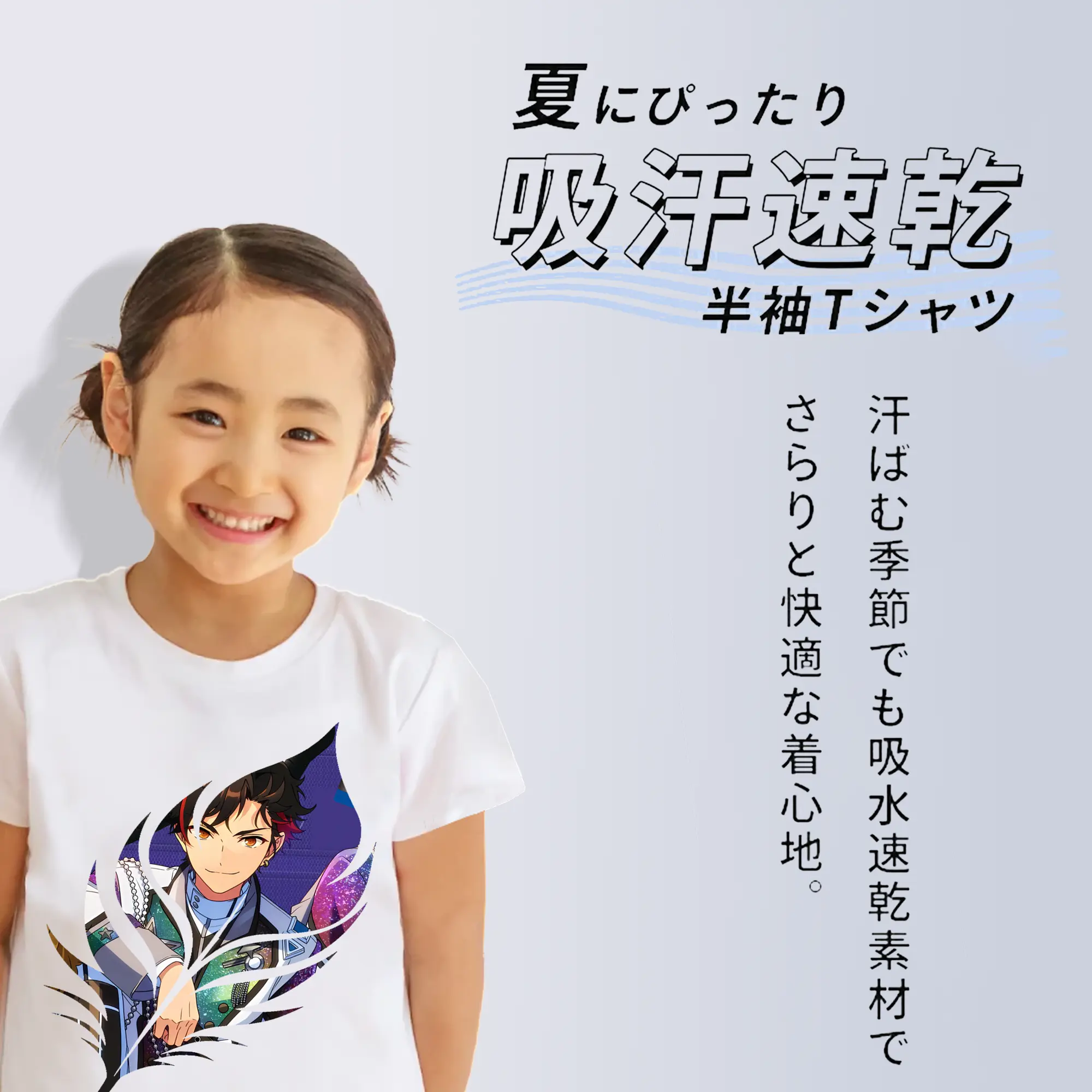 あんさん ぶる グッズ 流星隊 南雲鉄虎