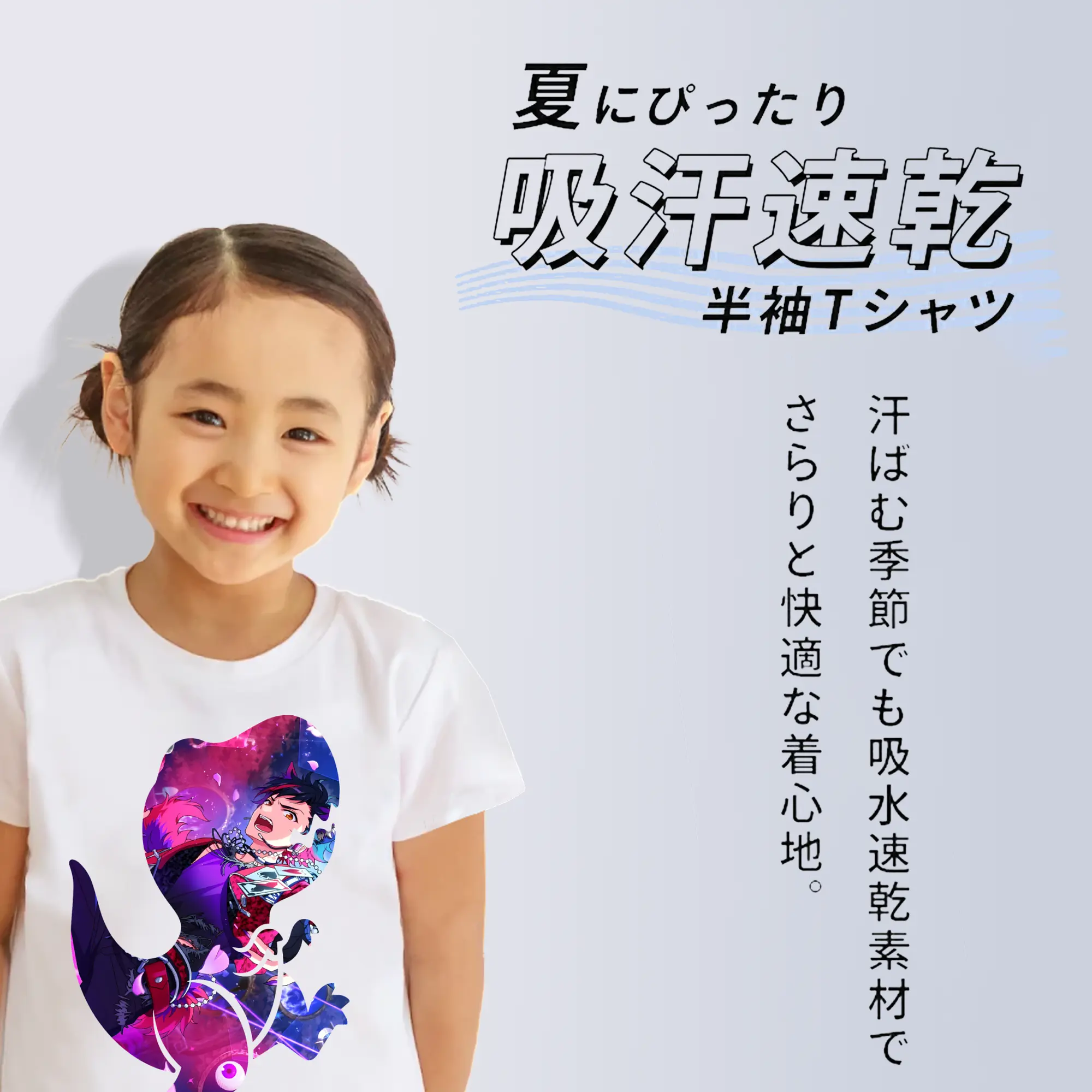 あんさん ぶる グッズ 流星隊 南雲鉄虎