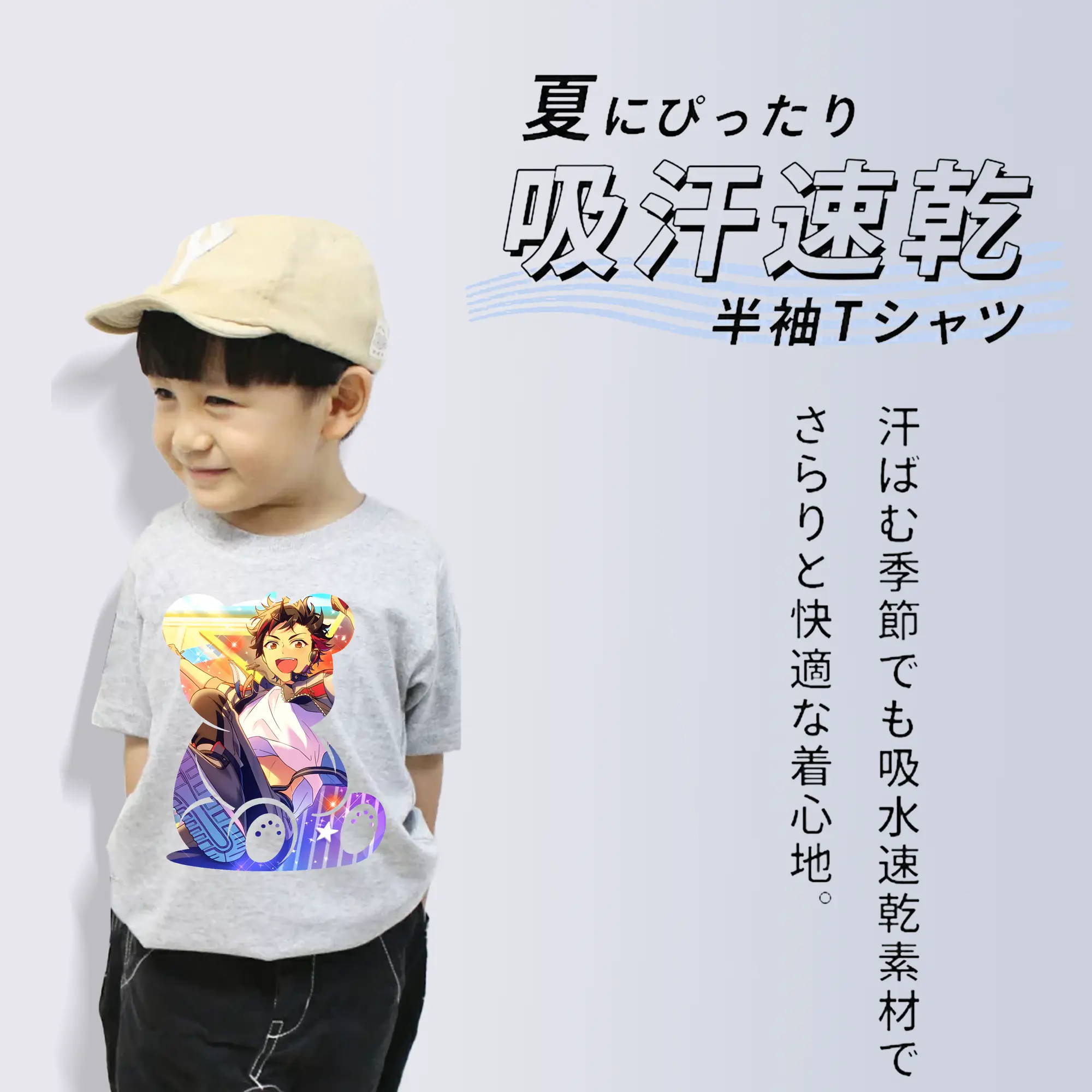 あんさん ぶる グッズ 流星隊 南雲鉄虎