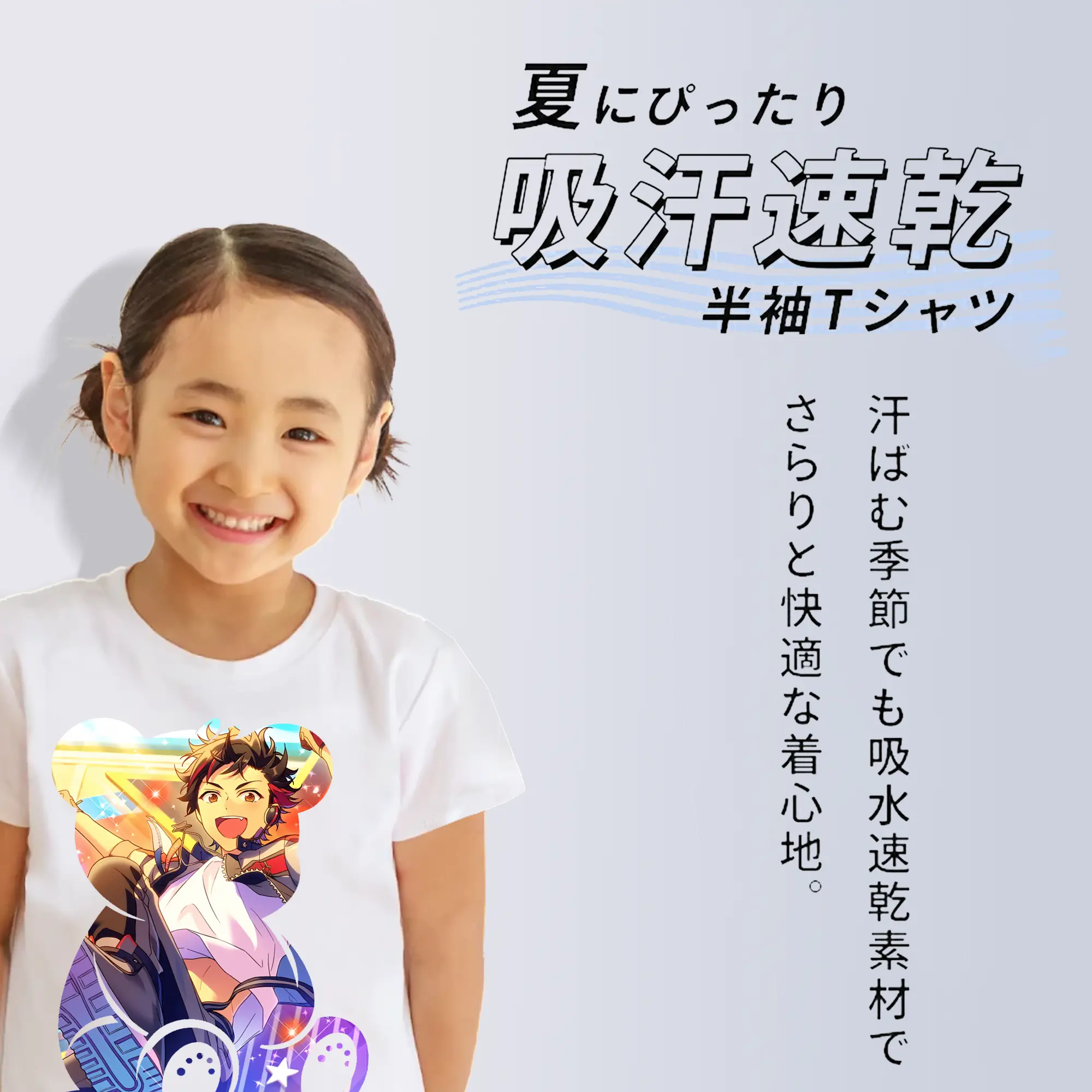 あんさん ぶる グッズ 流星隊 南雲鉄虎