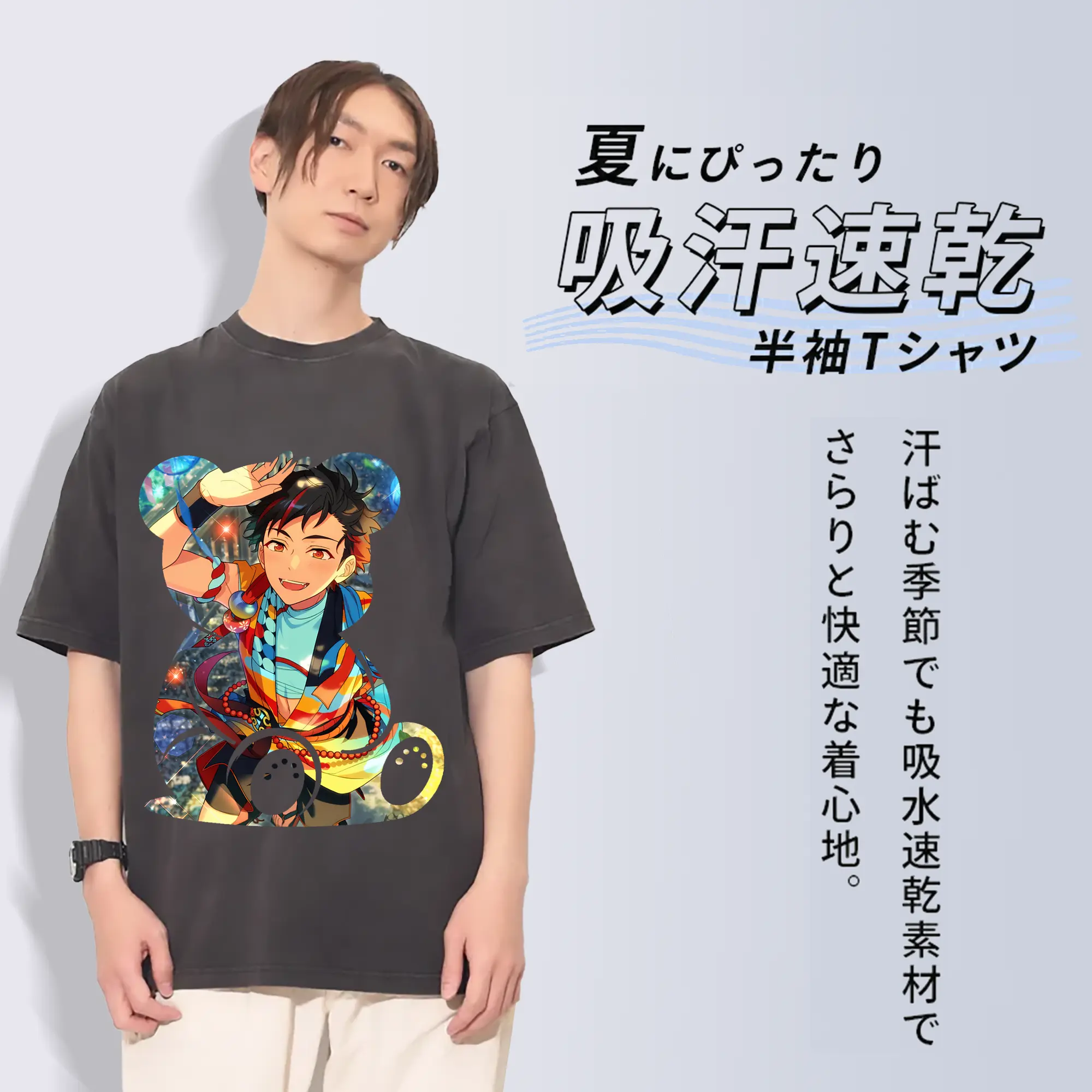 あんさん ぶる グッズ 流星隊 南雲鉄虎