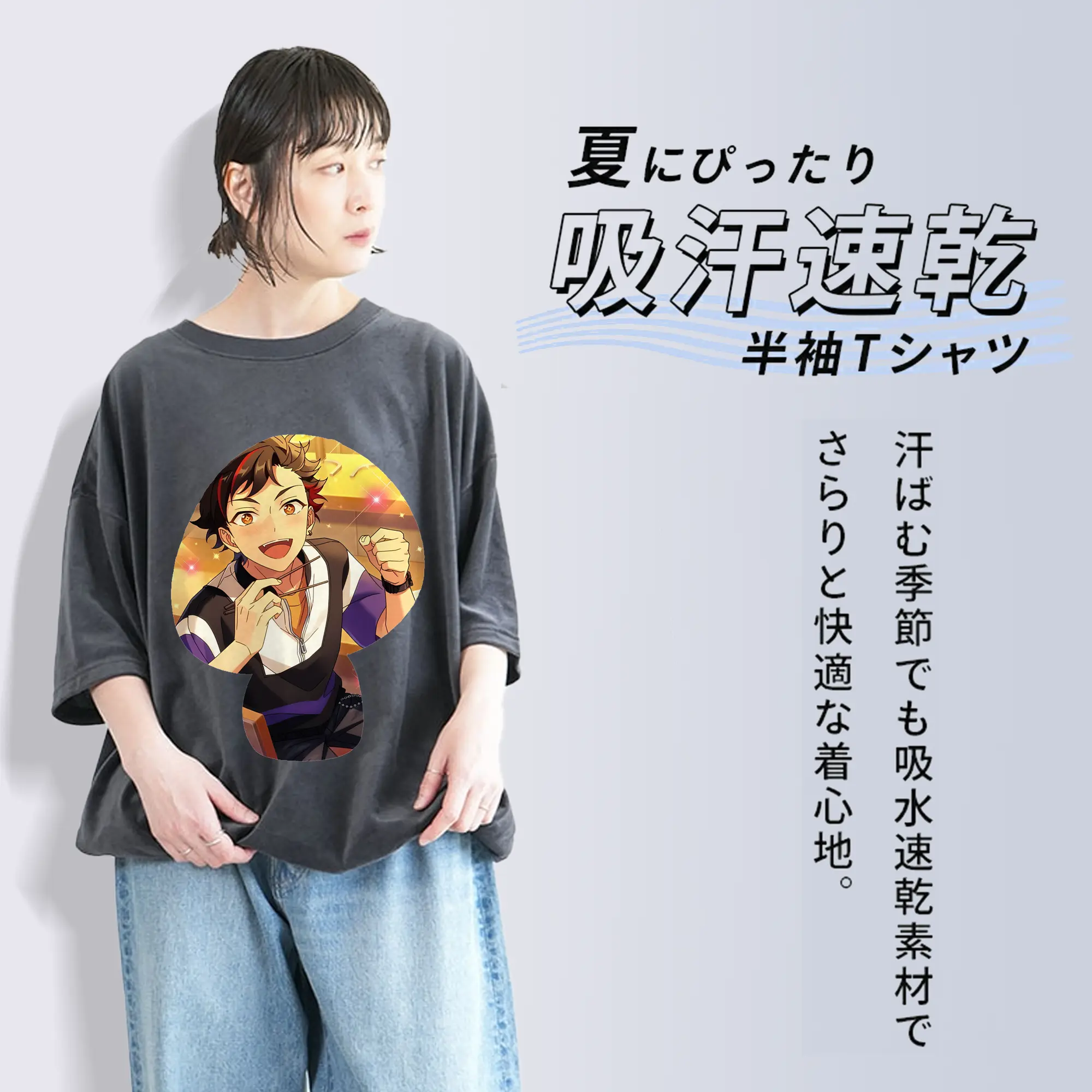 あんさん ぶる グッズ 流星隊 南雲鉄虎