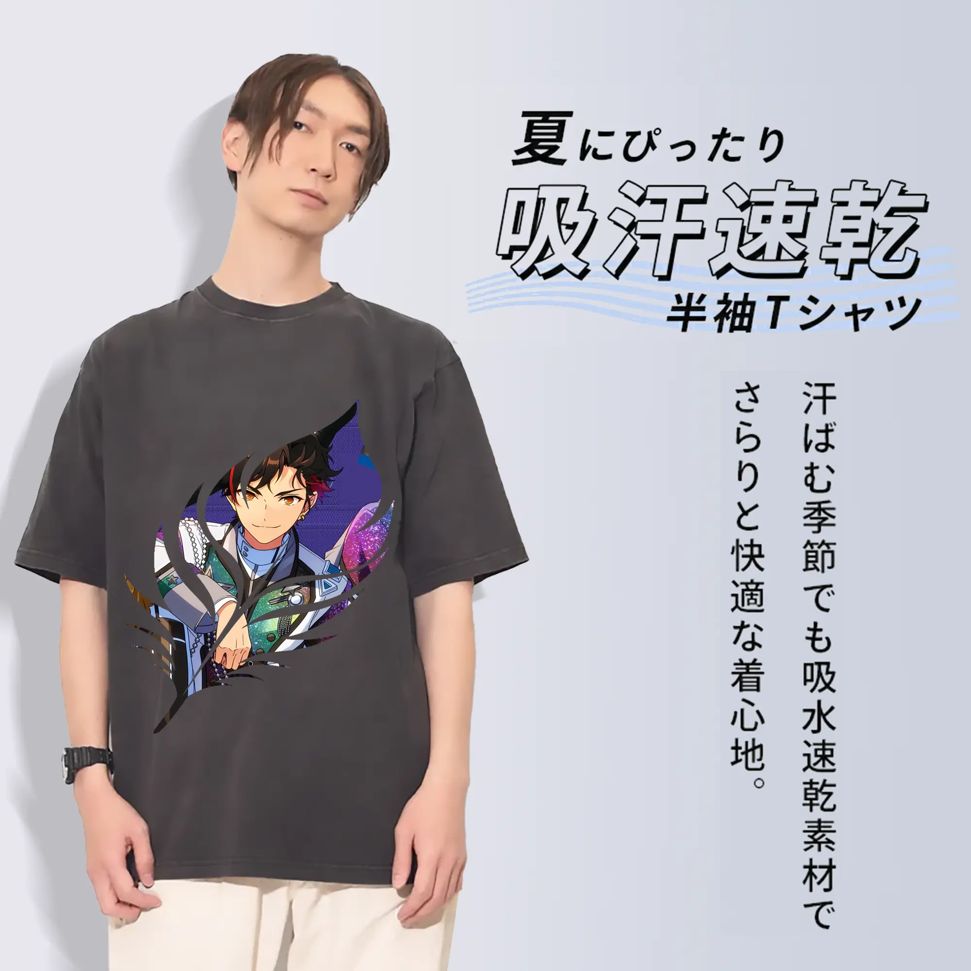 あんさん ぶる グッズ 流星隊 南雲鉄虎