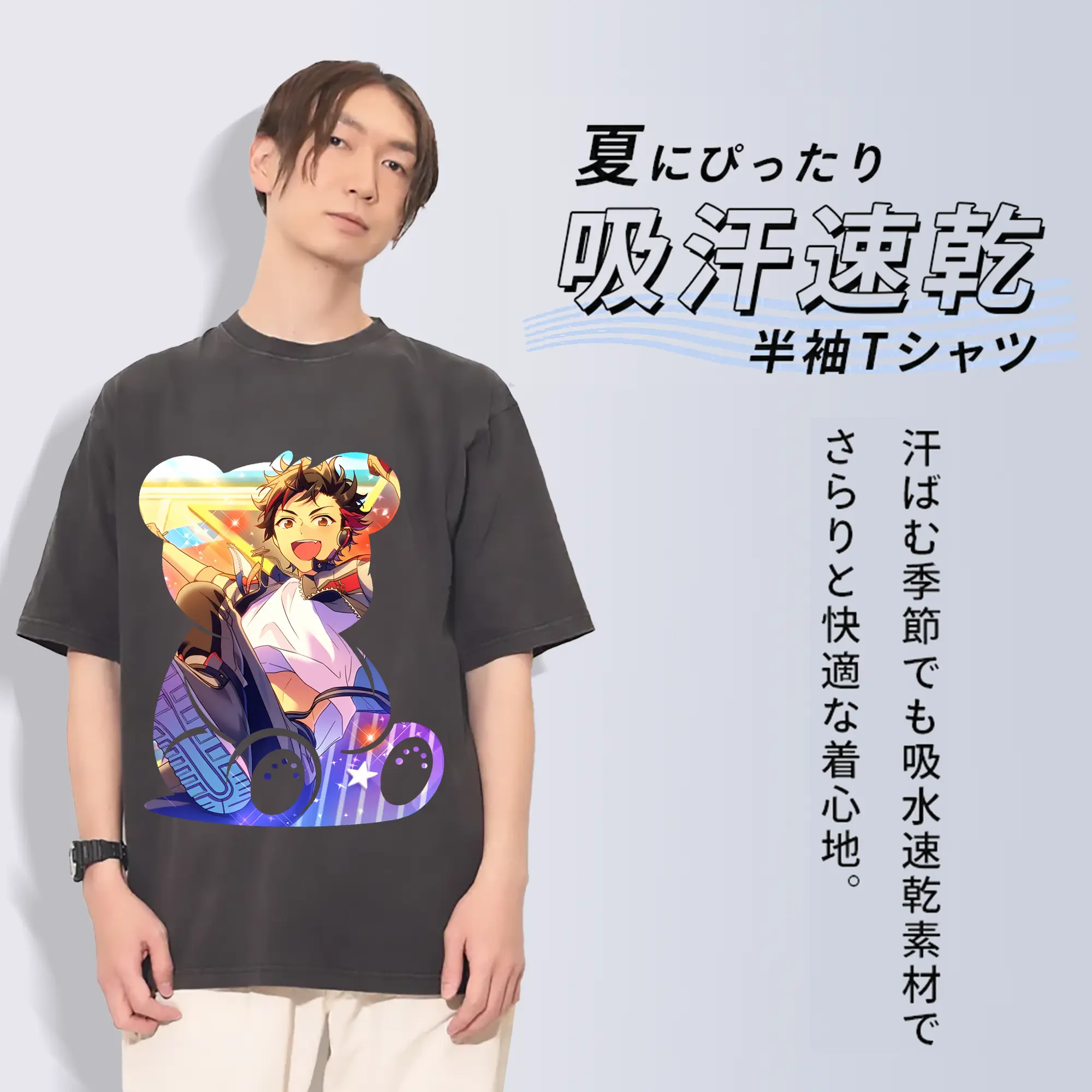 あんさん ぶる グッズ 流星隊 南雲鉄虎