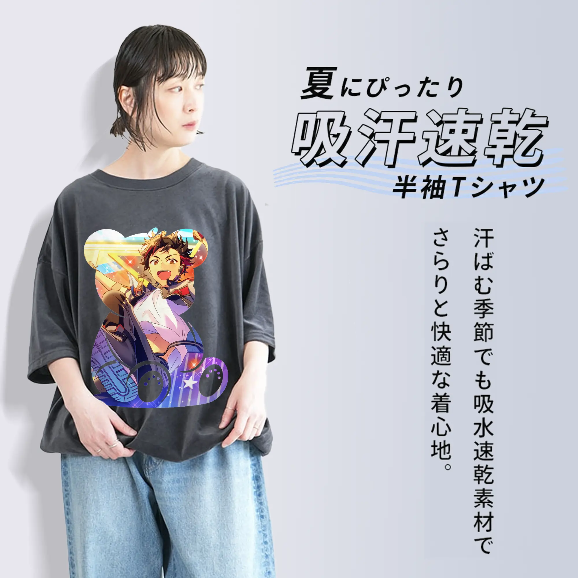 あんさん ぶる グッズ 流星隊 南雲鉄虎