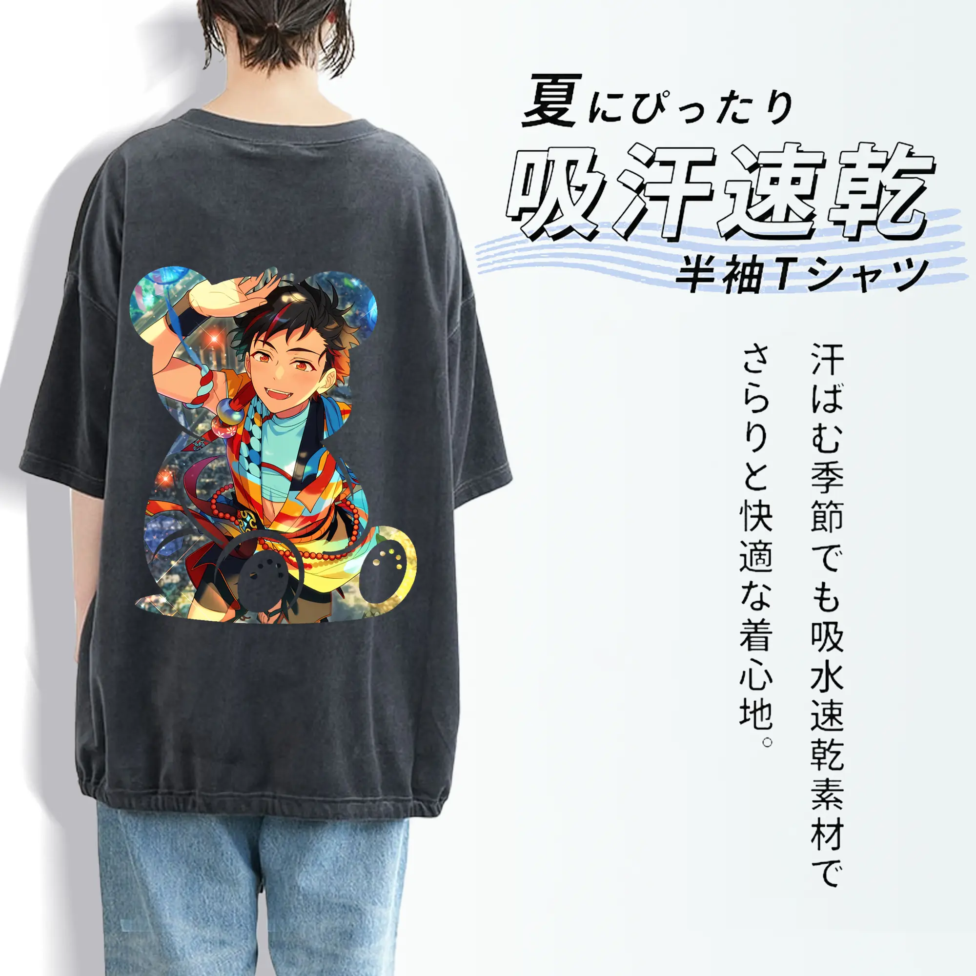 あんさん ぶる グッズ 流星隊 南雲鉄虎