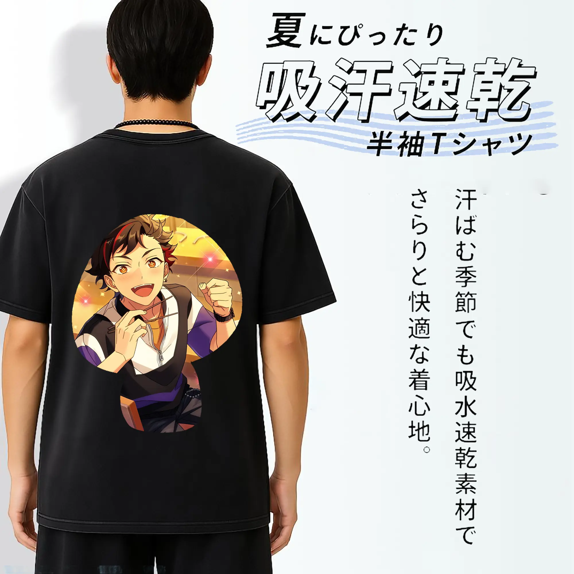 あんさん ぶる グッズ 流星隊 南雲鉄虎