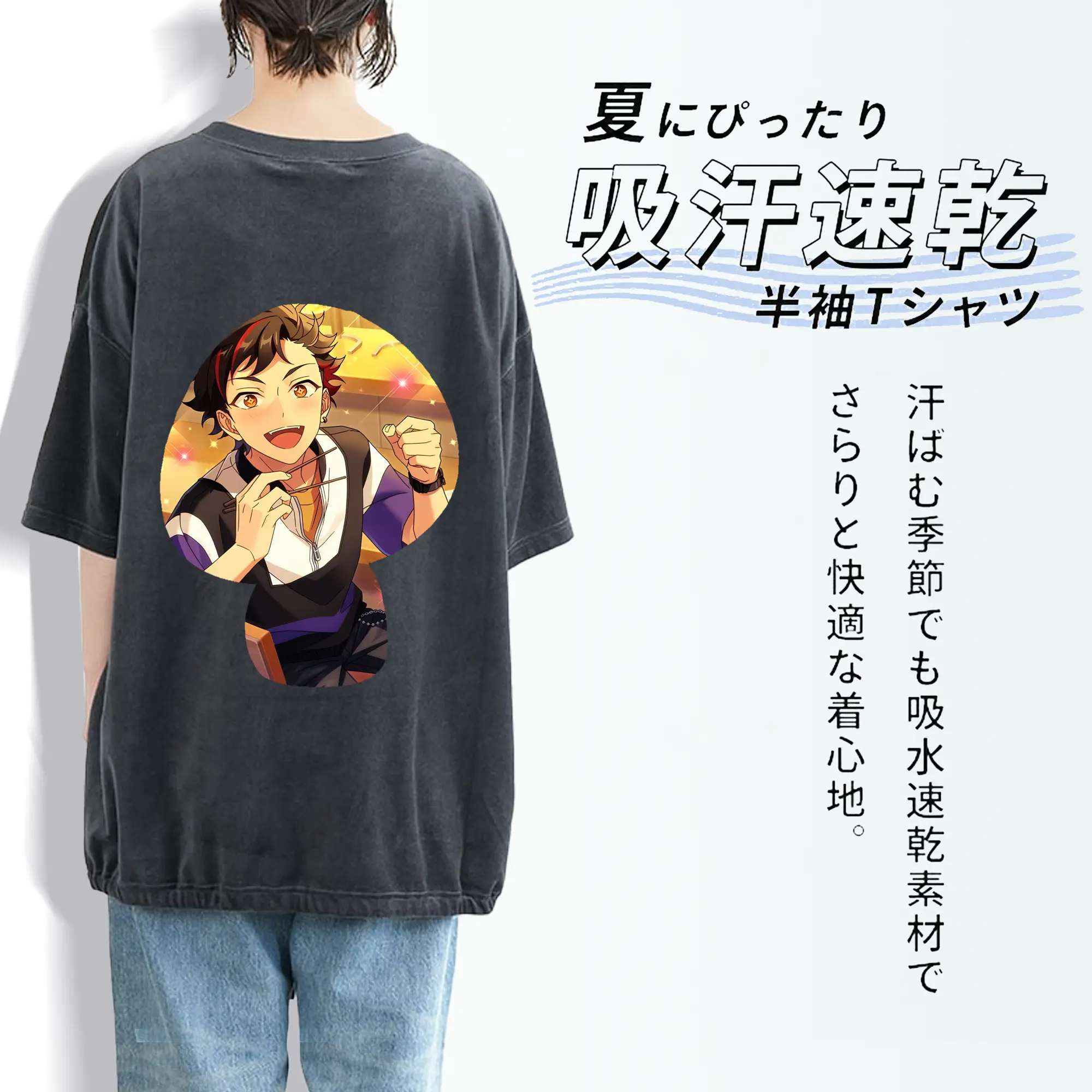 あんさん ぶる グッズ 流星隊 南雲鉄虎