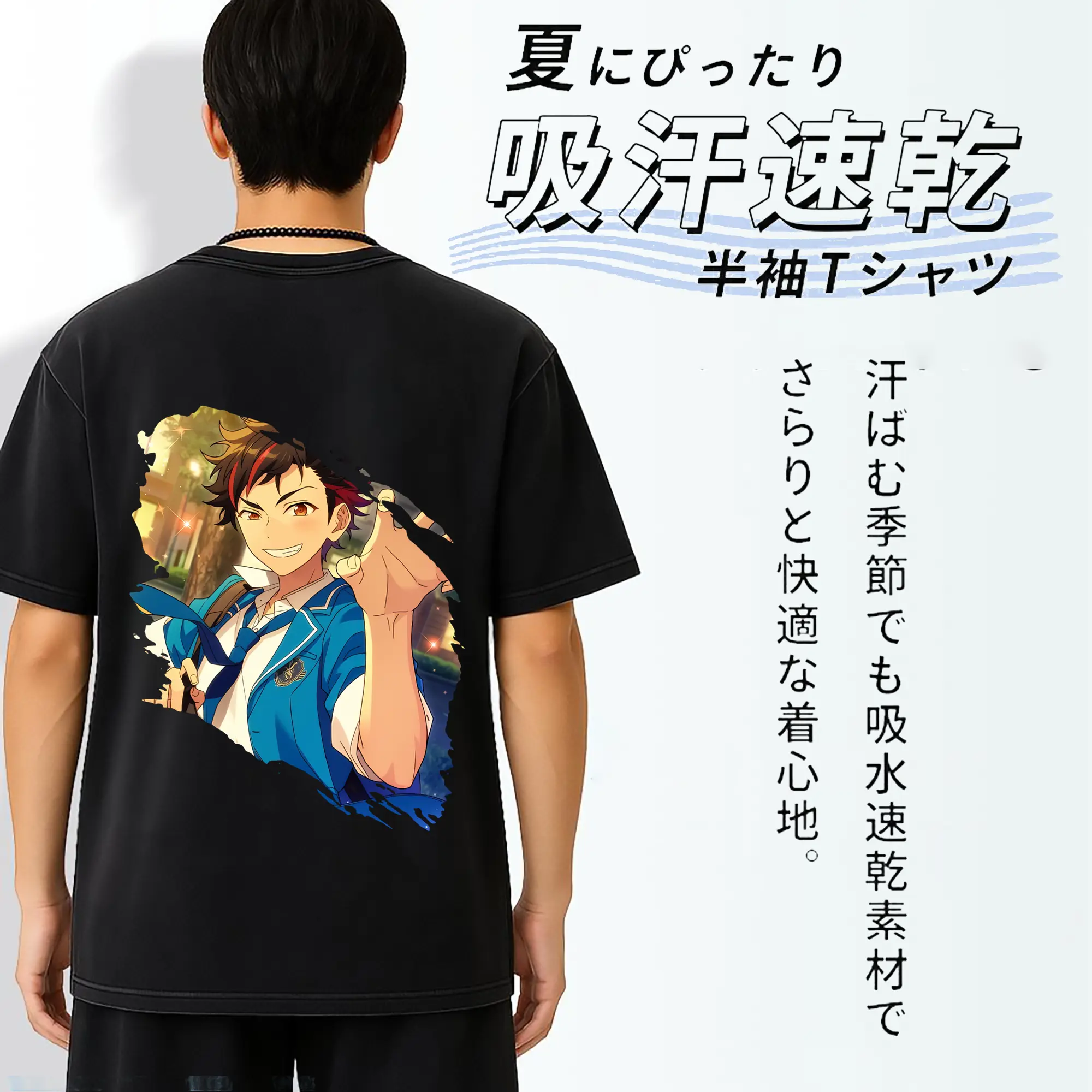 あんさん ぶる グッズ 流星隊 南雲鉄虎