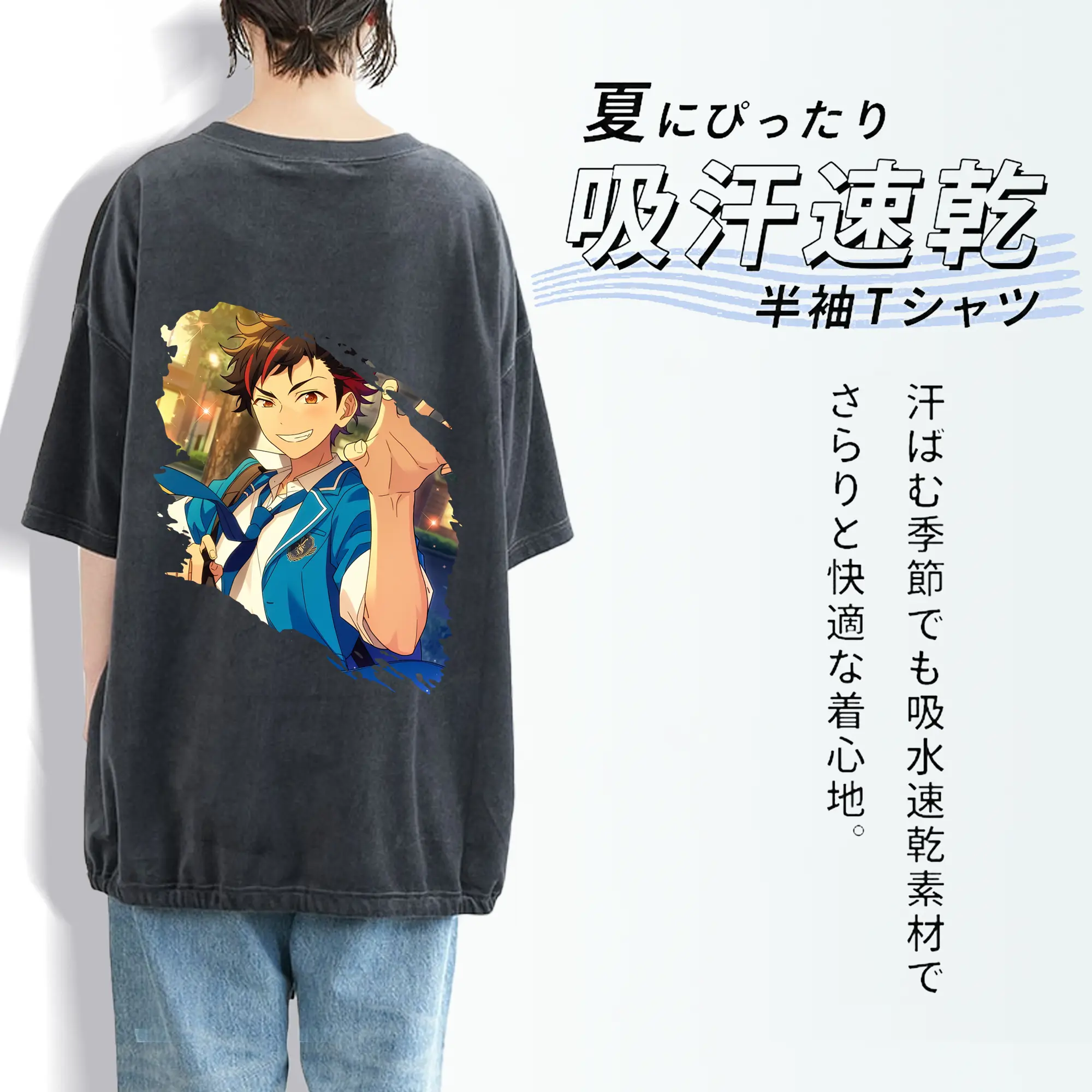 あんさん ぶる グッズ 流星隊 南雲鉄虎