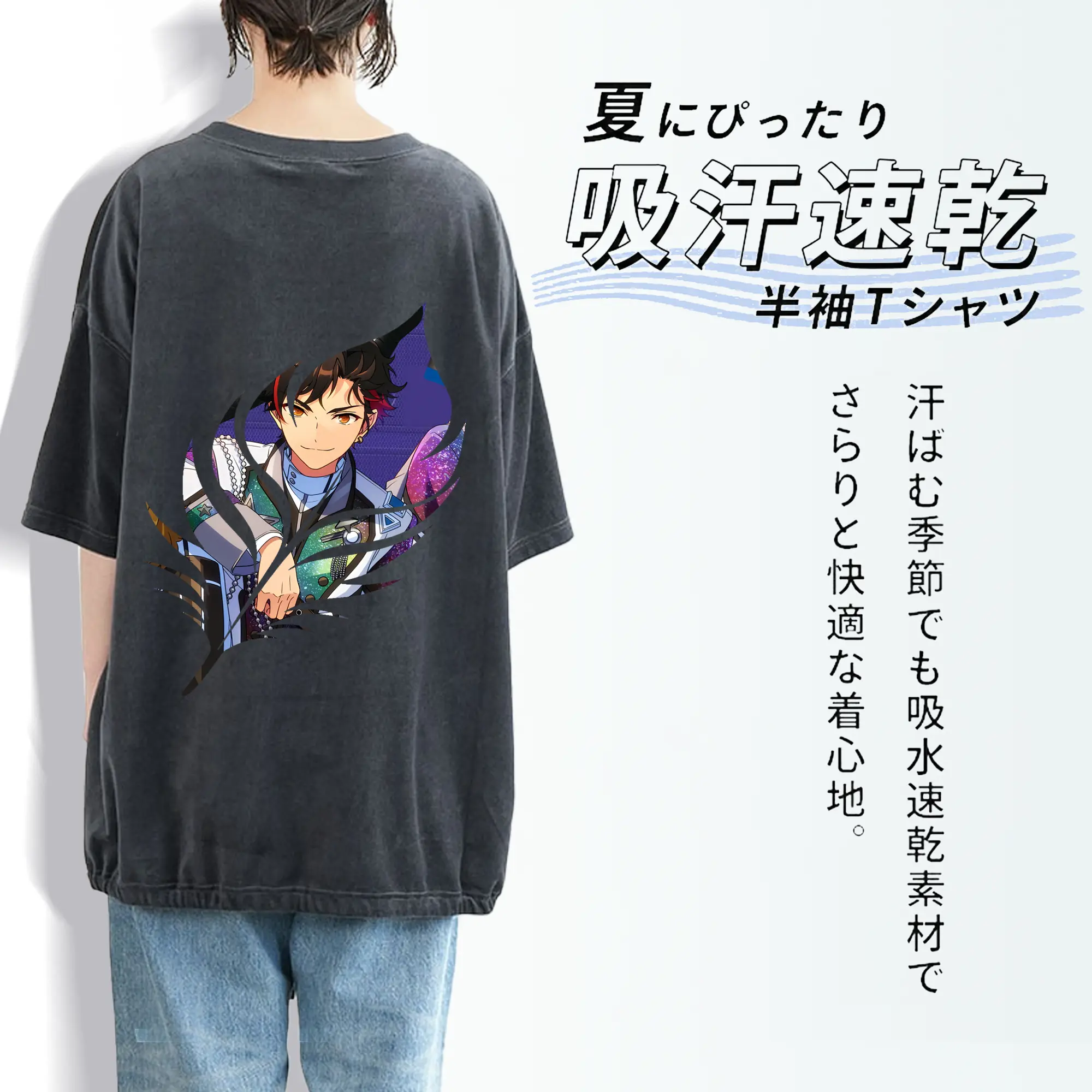 あんさん ぶる グッズ 流星隊 南雲鉄虎