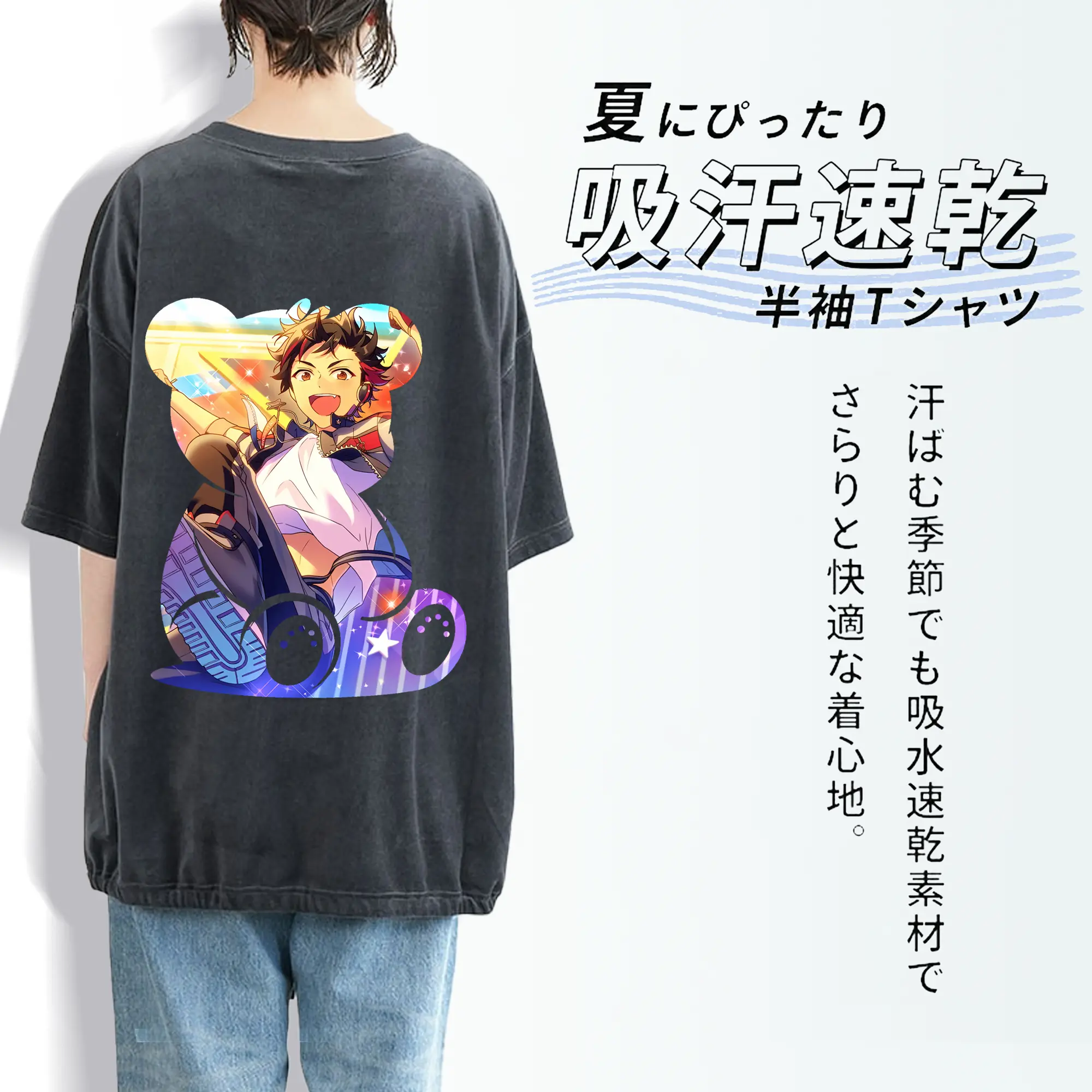 あんさん ぶる グッズ 流星隊 南雲鉄虎