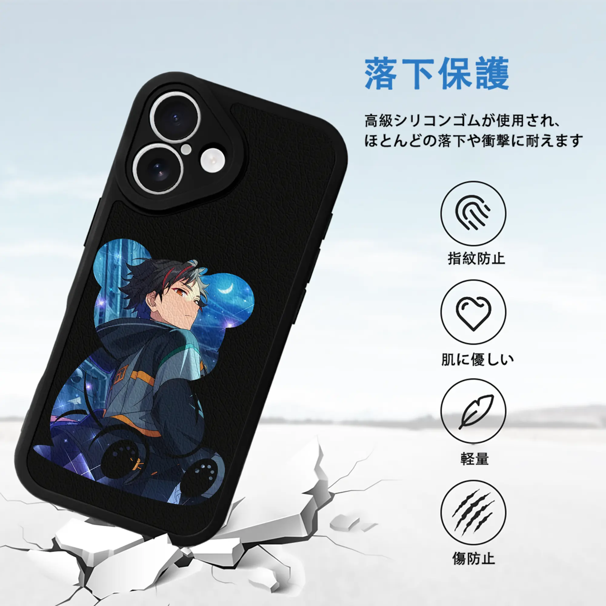 あんさん ぶる グッズ 流星隊 南雲鉄虎