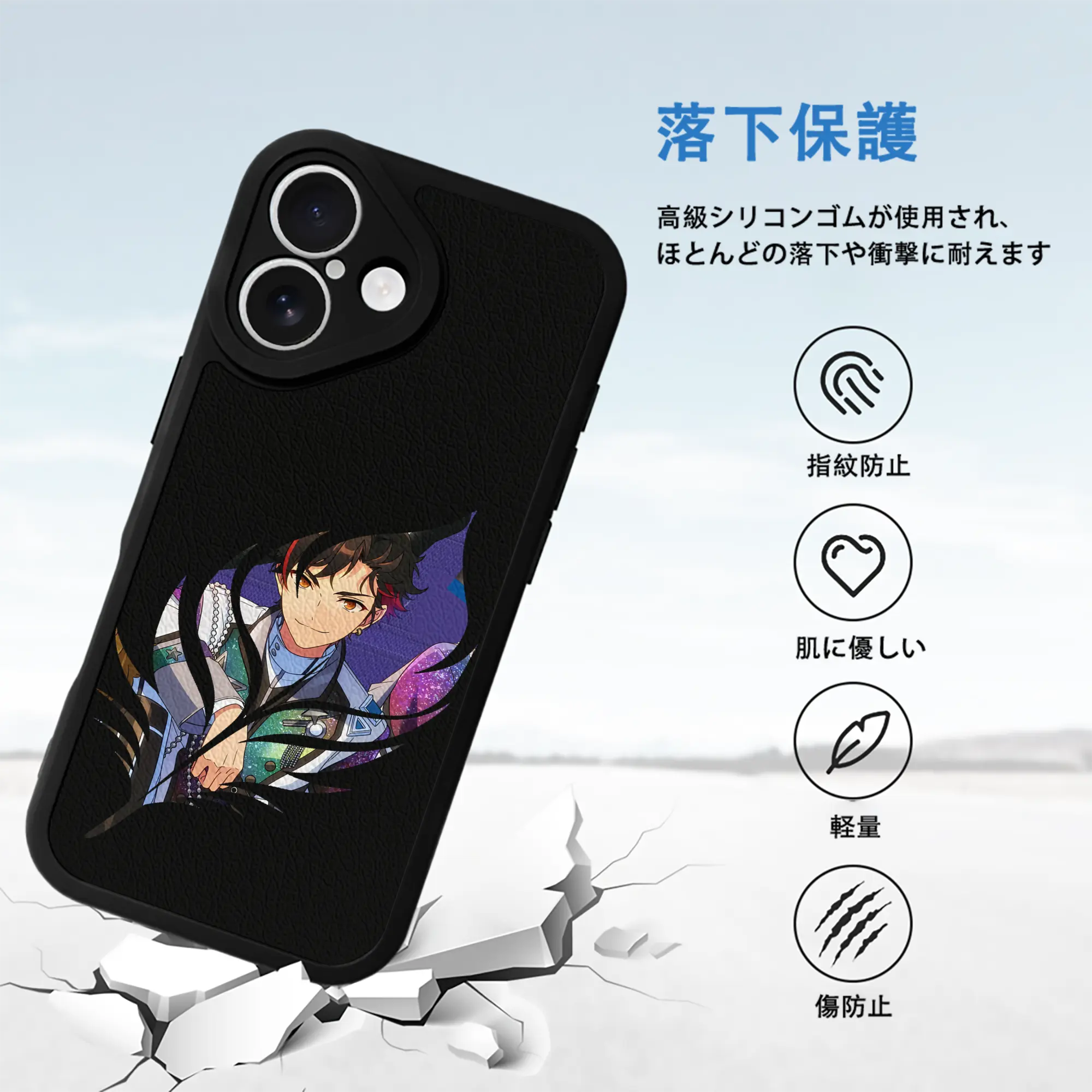 あんさん ぶる グッズ 流星隊 南雲鉄虎