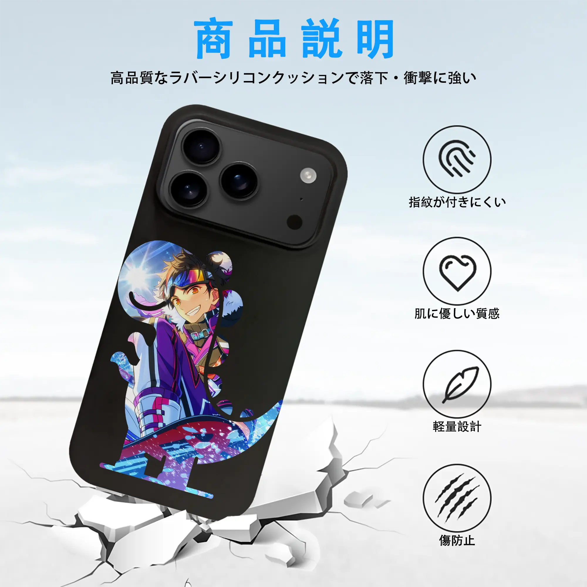 あんさん ぶる グッズ 流星隊 南雲鉄虎