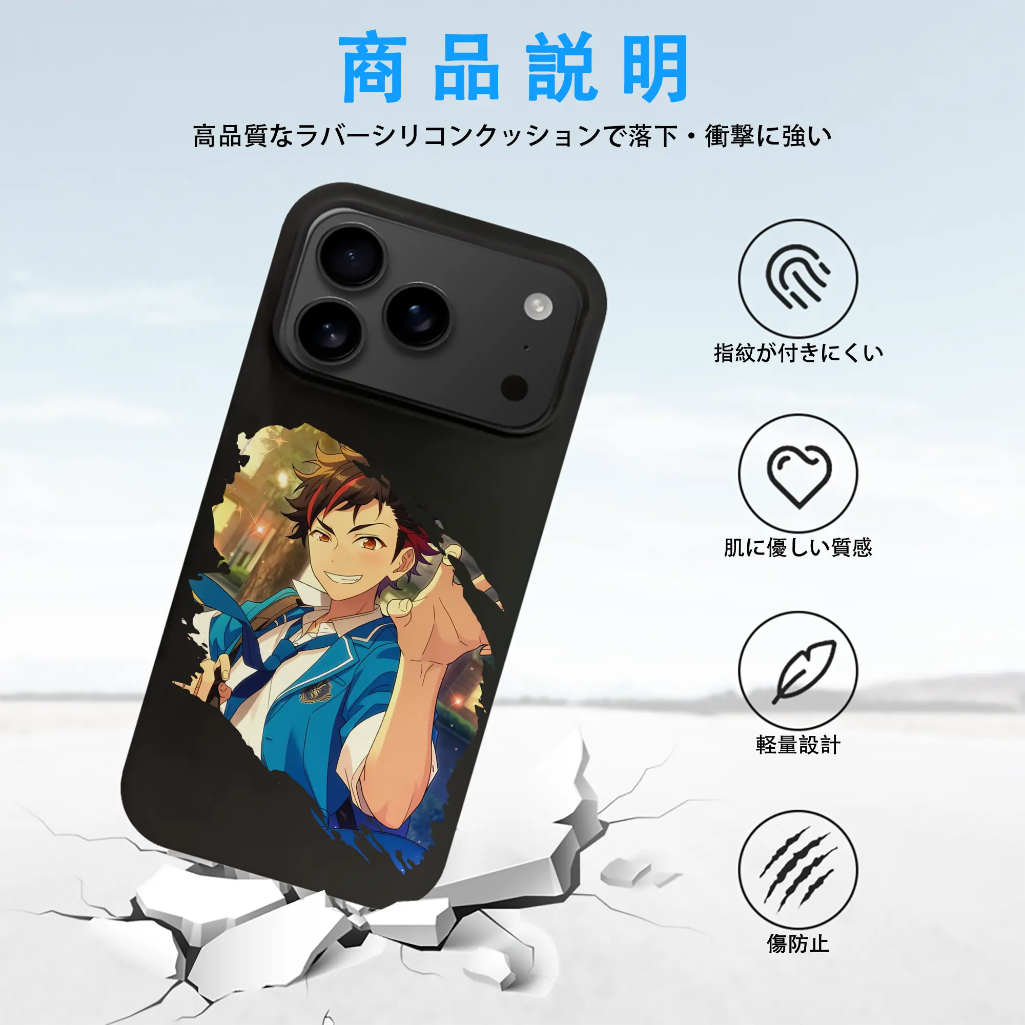 あんさん ぶる グッズ 流星隊 南雲鉄虎