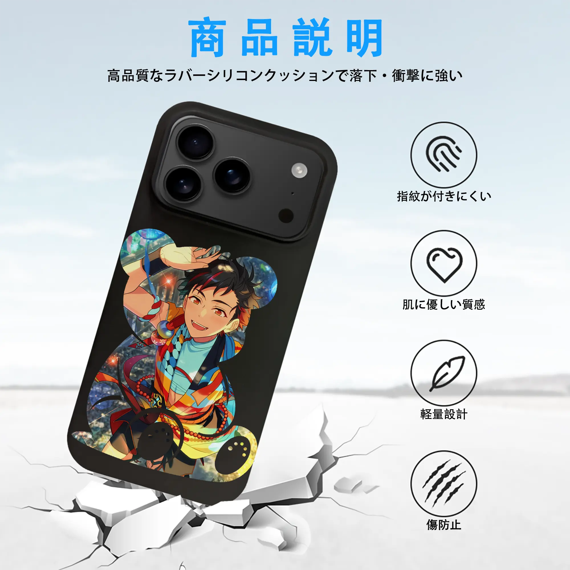 あんさん ぶる グッズ 流星隊 南雲鉄虎