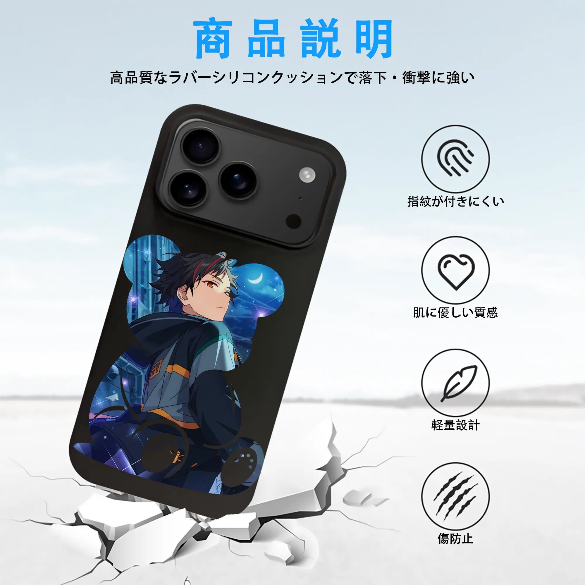 あんさん ぶる グッズ 流星隊 南雲鉄虎