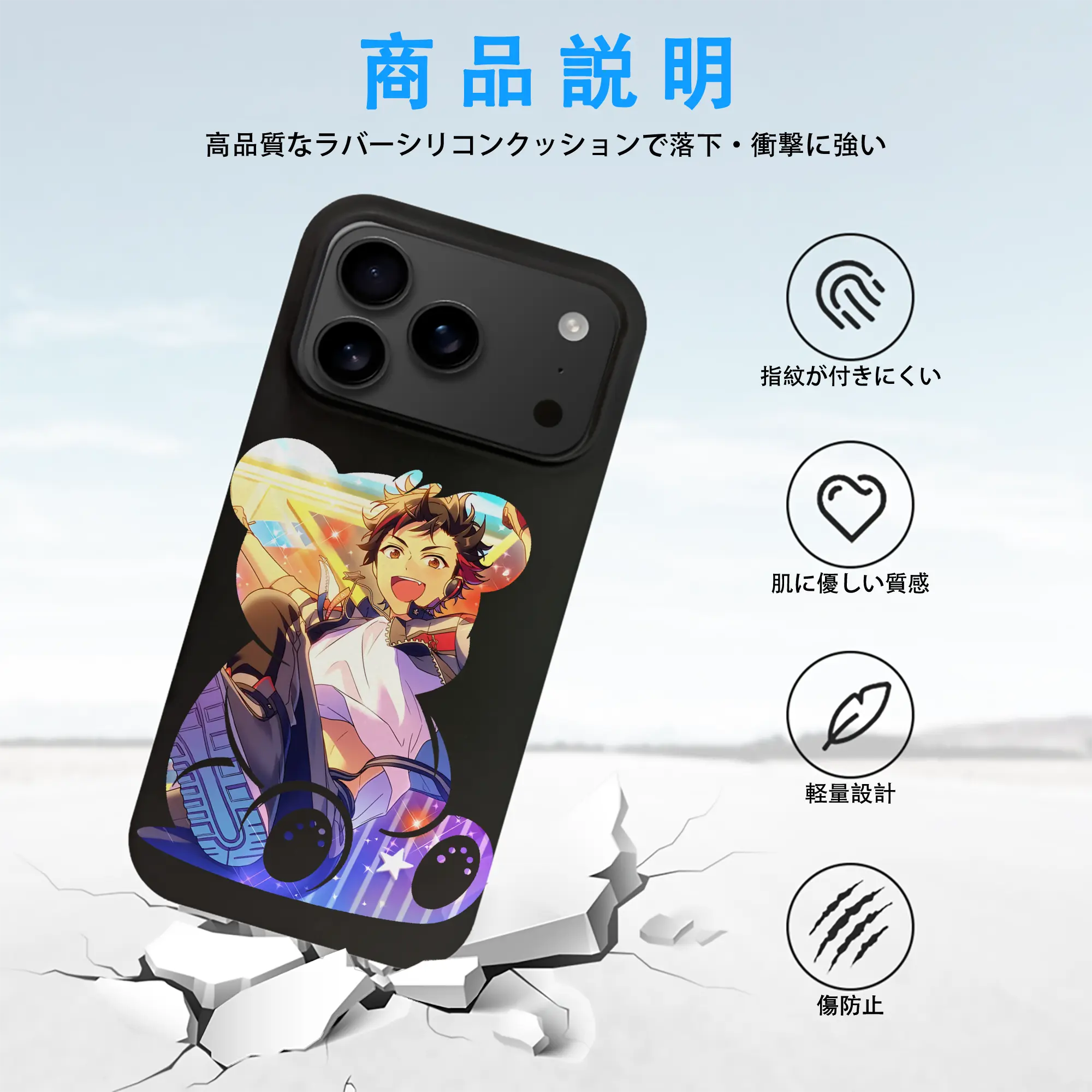 あんさん ぶる グッズ 流星隊 南雲鉄虎