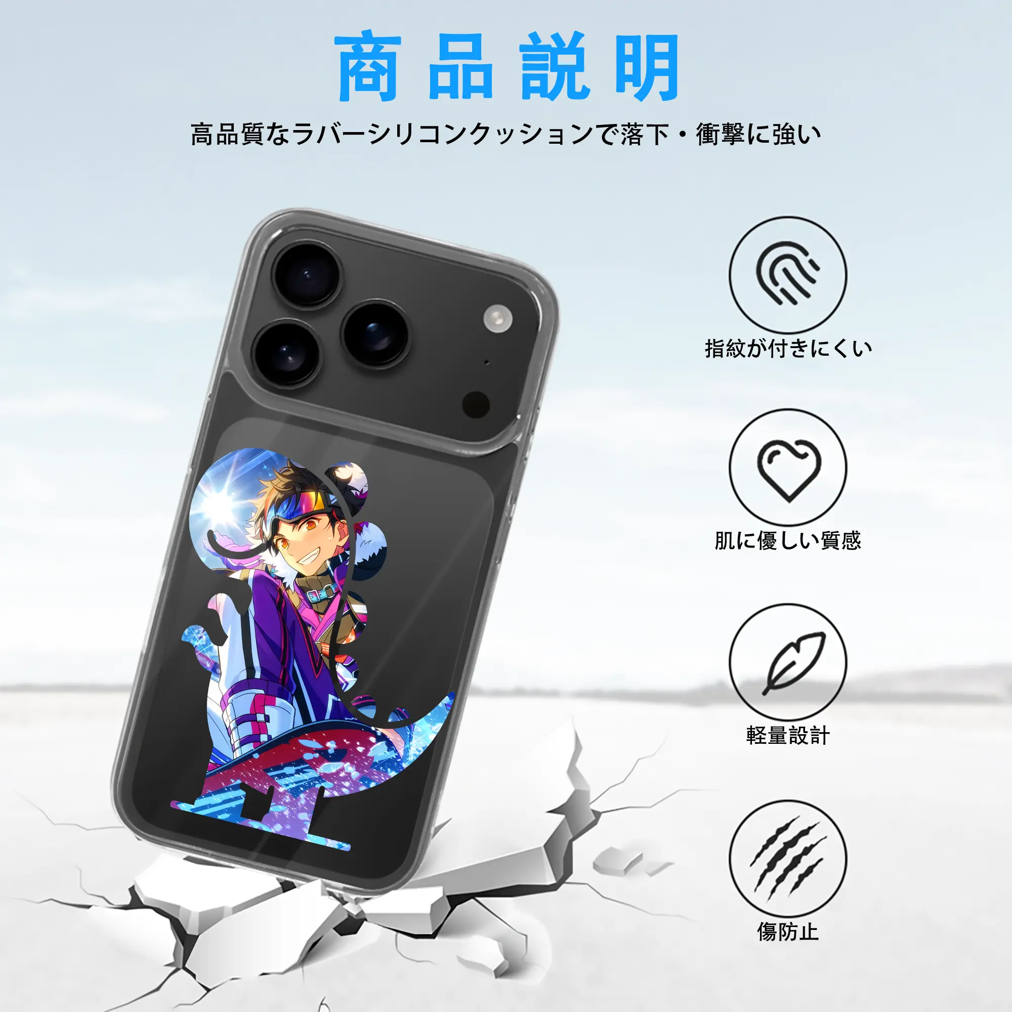 あんさん ぶる グッズ 流星隊 南雲鉄虎