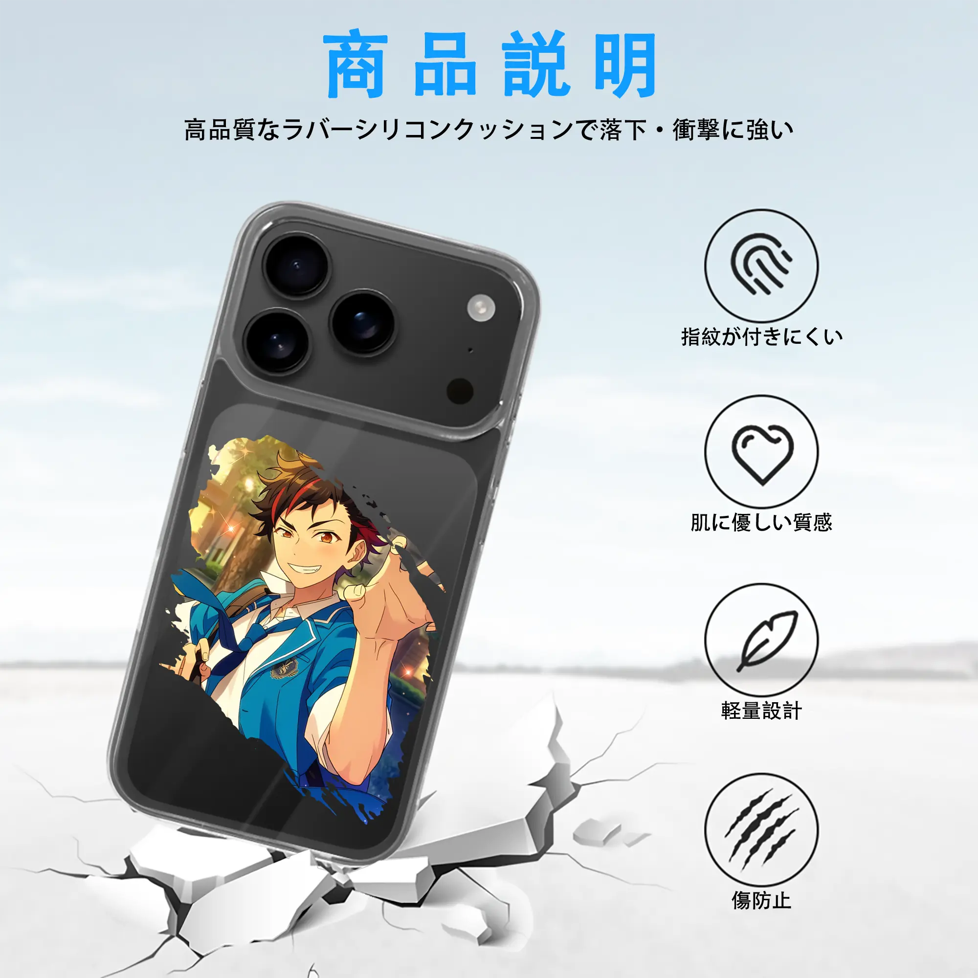 あんさん ぶる グッズ 流星隊 南雲鉄虎