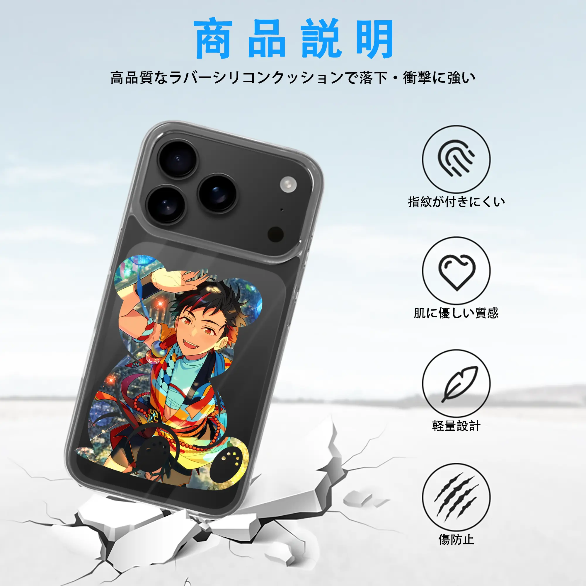 あんさん ぶる グッズ 流星隊 南雲鉄虎