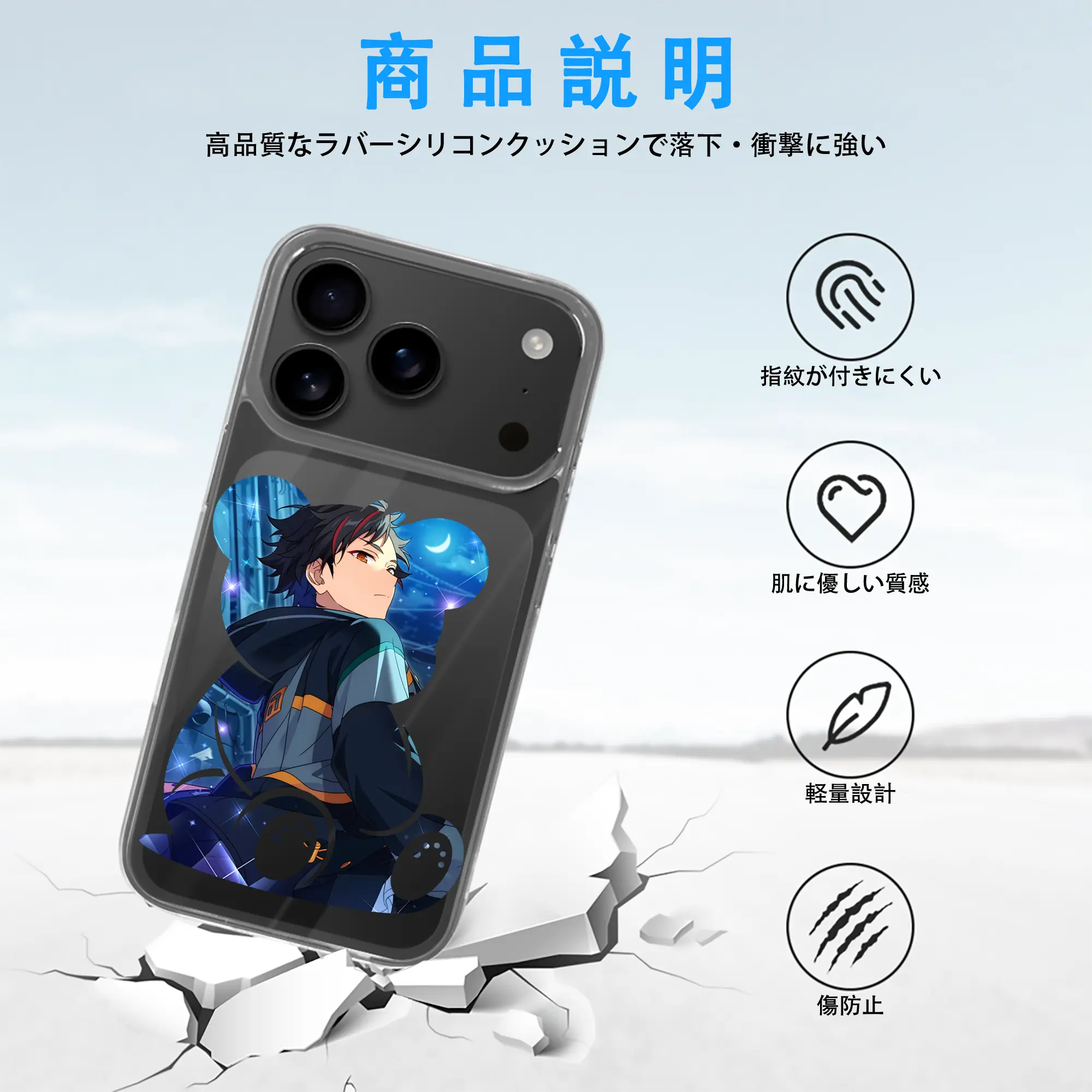 あんさん ぶる グッズ 流星隊 南雲鉄虎