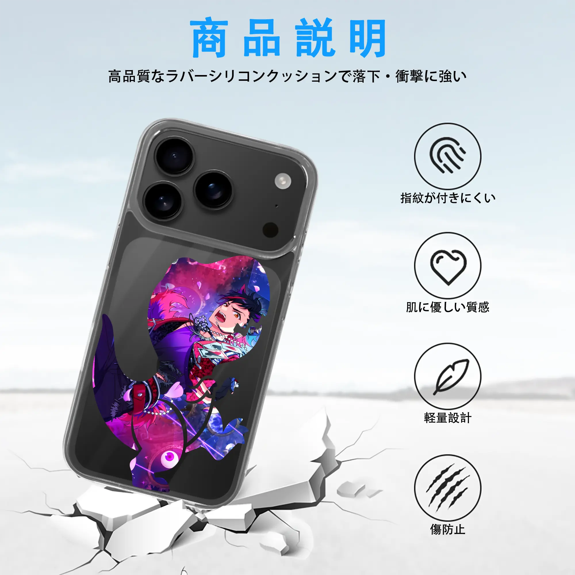 あんさん ぶる グッズ 流星隊 南雲鉄虎