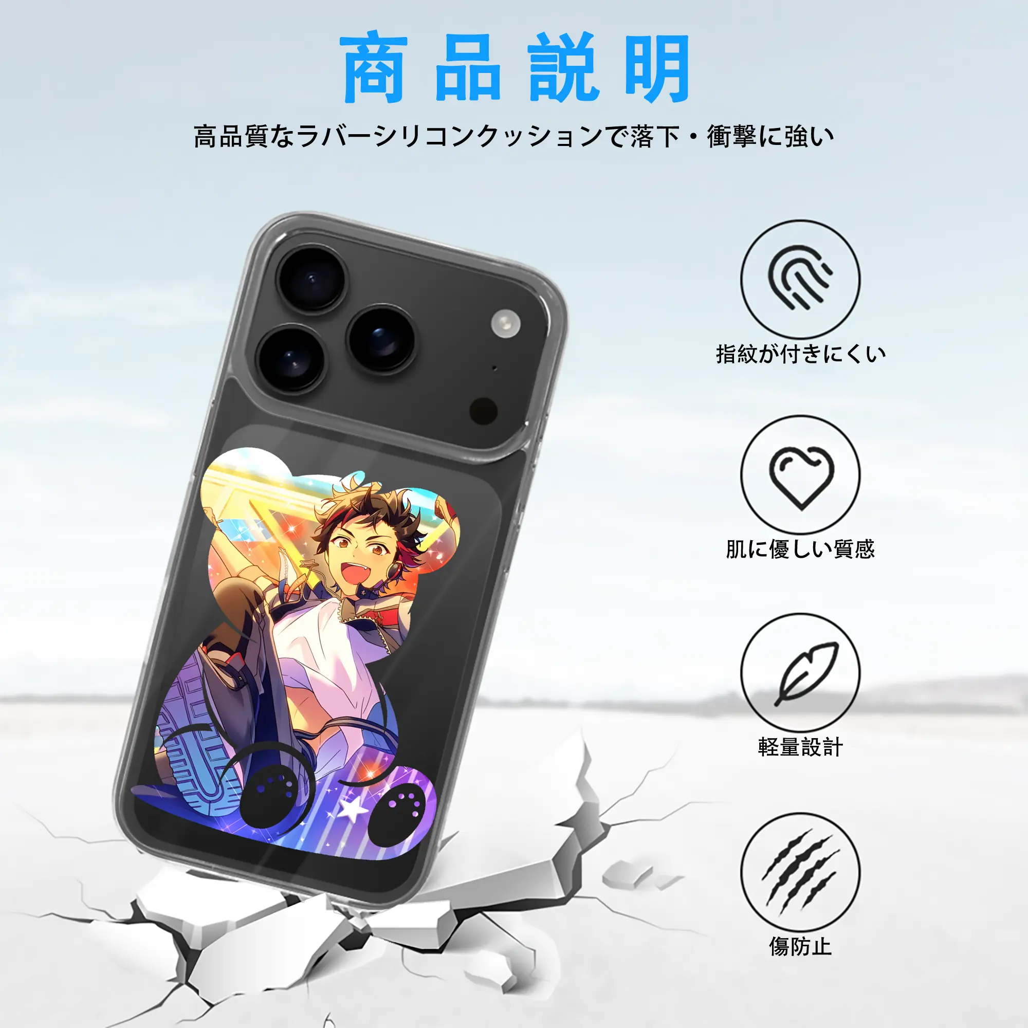 あんさん ぶる グッズ 流星隊 南雲鉄虎