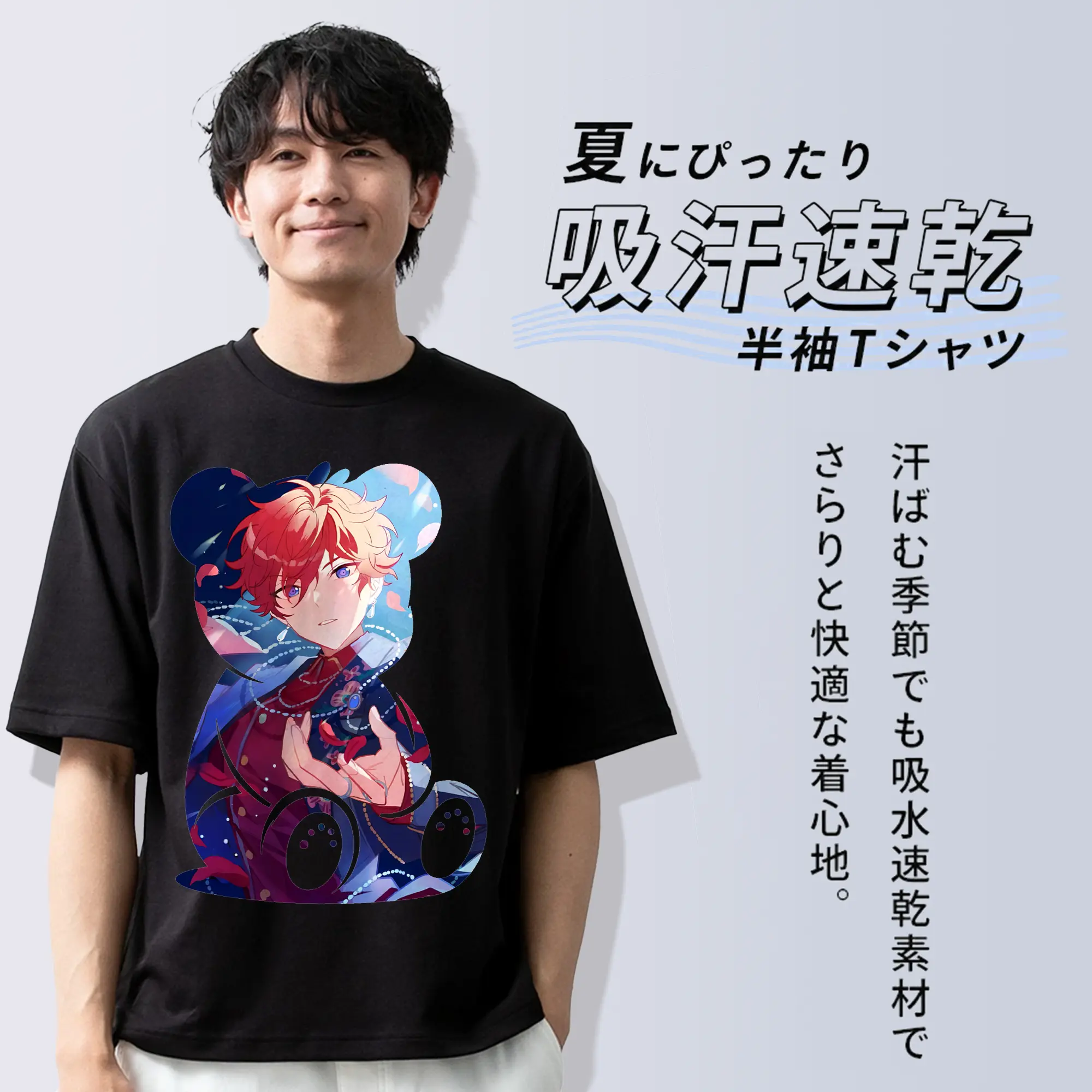 あんさん ぶる グッズ ALKALOID 天城一彩