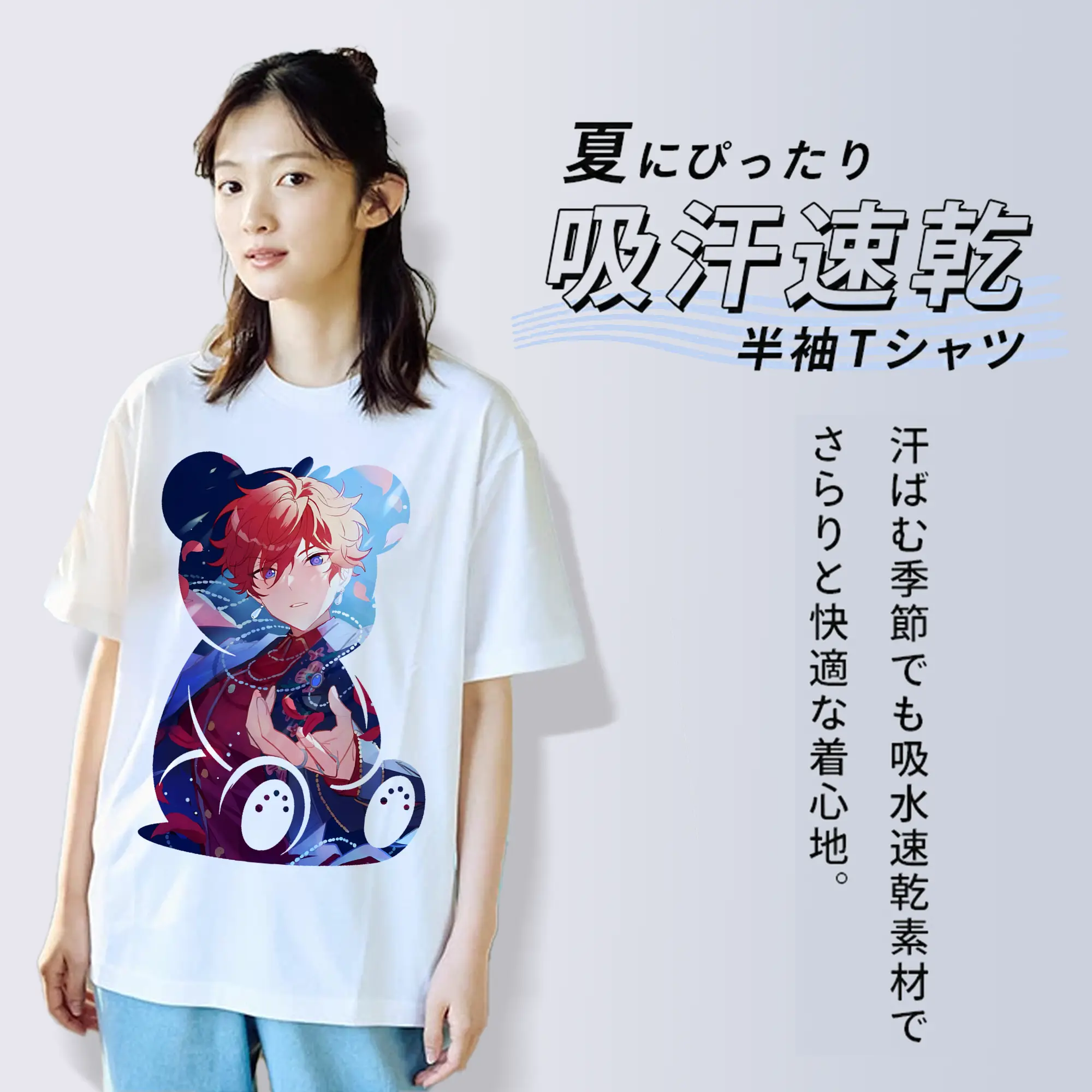 あんさん ぶる グッズ ALKALOID 天城一彩