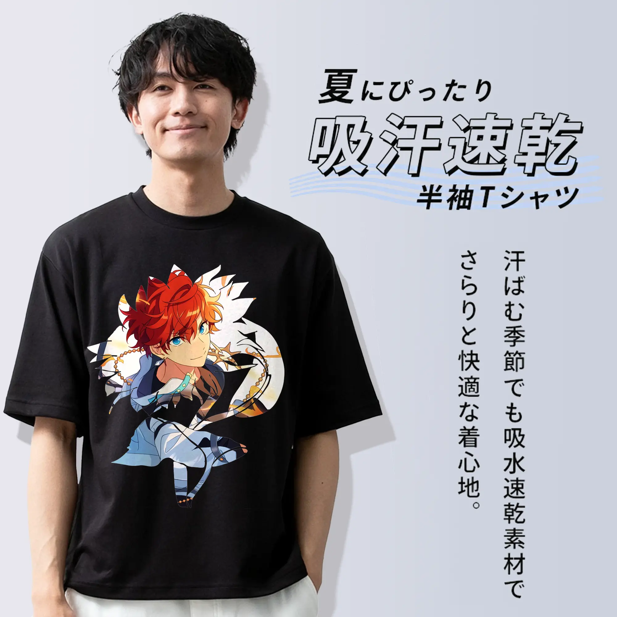 あんさん ぶる グッズ ALKALOID 天城一彩