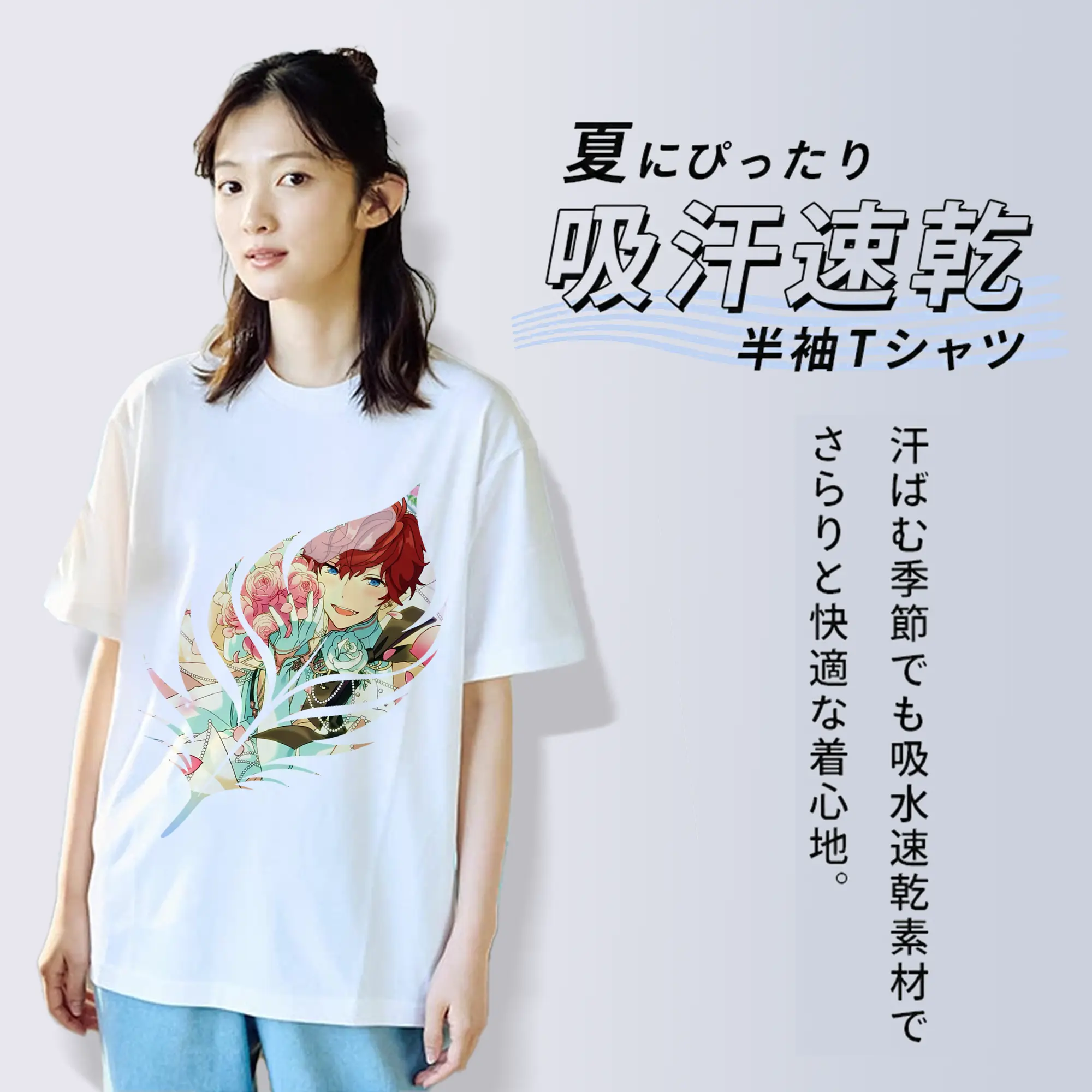 あんさん ぶる グッズ ALKALOID 天城一彩