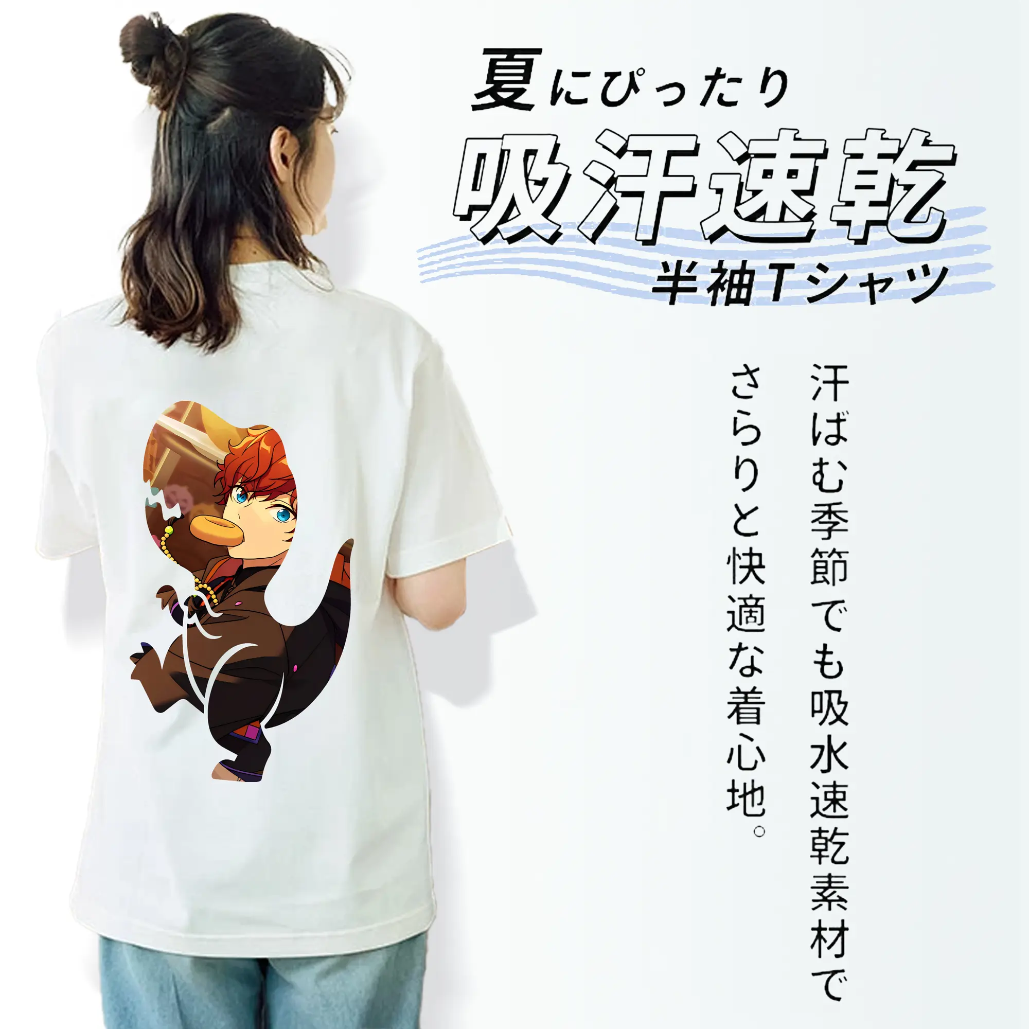 あんさん ぶる グッズ ALKALOID 天城一彩