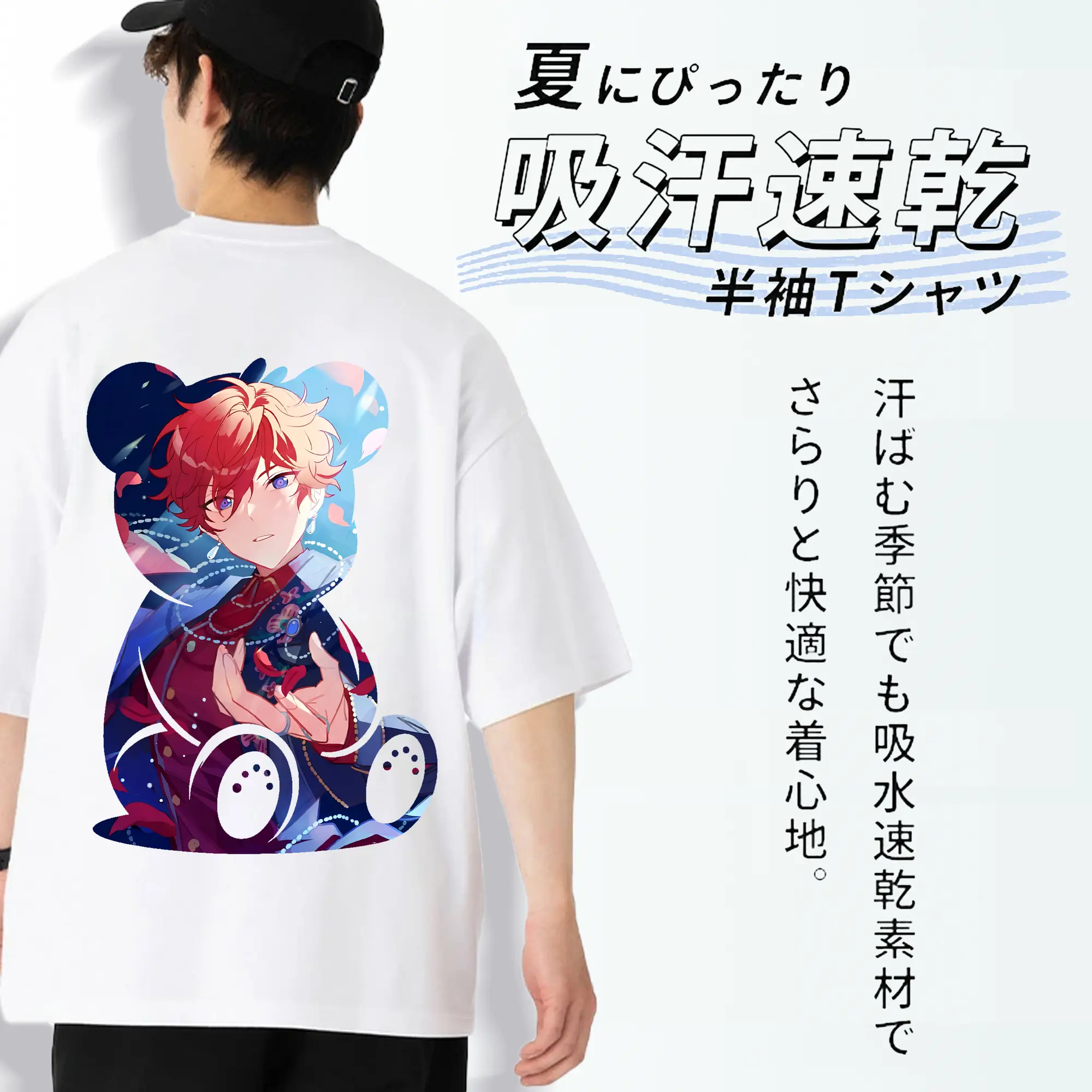 あんさん ぶる グッズ ALKALOID 天城一彩