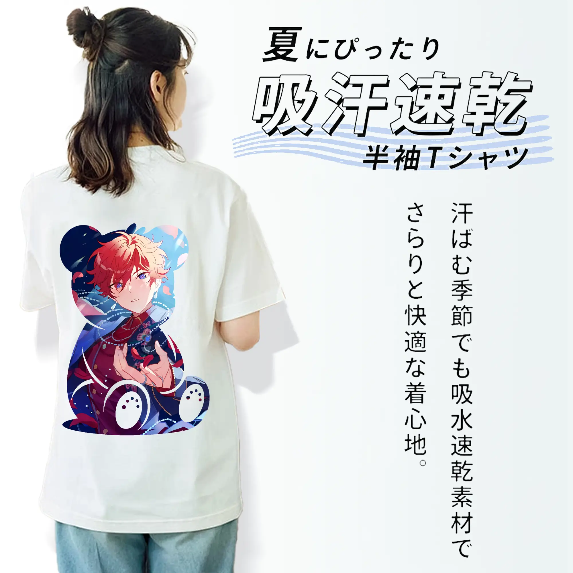 あんさん ぶる グッズ ALKALOID 天城一彩