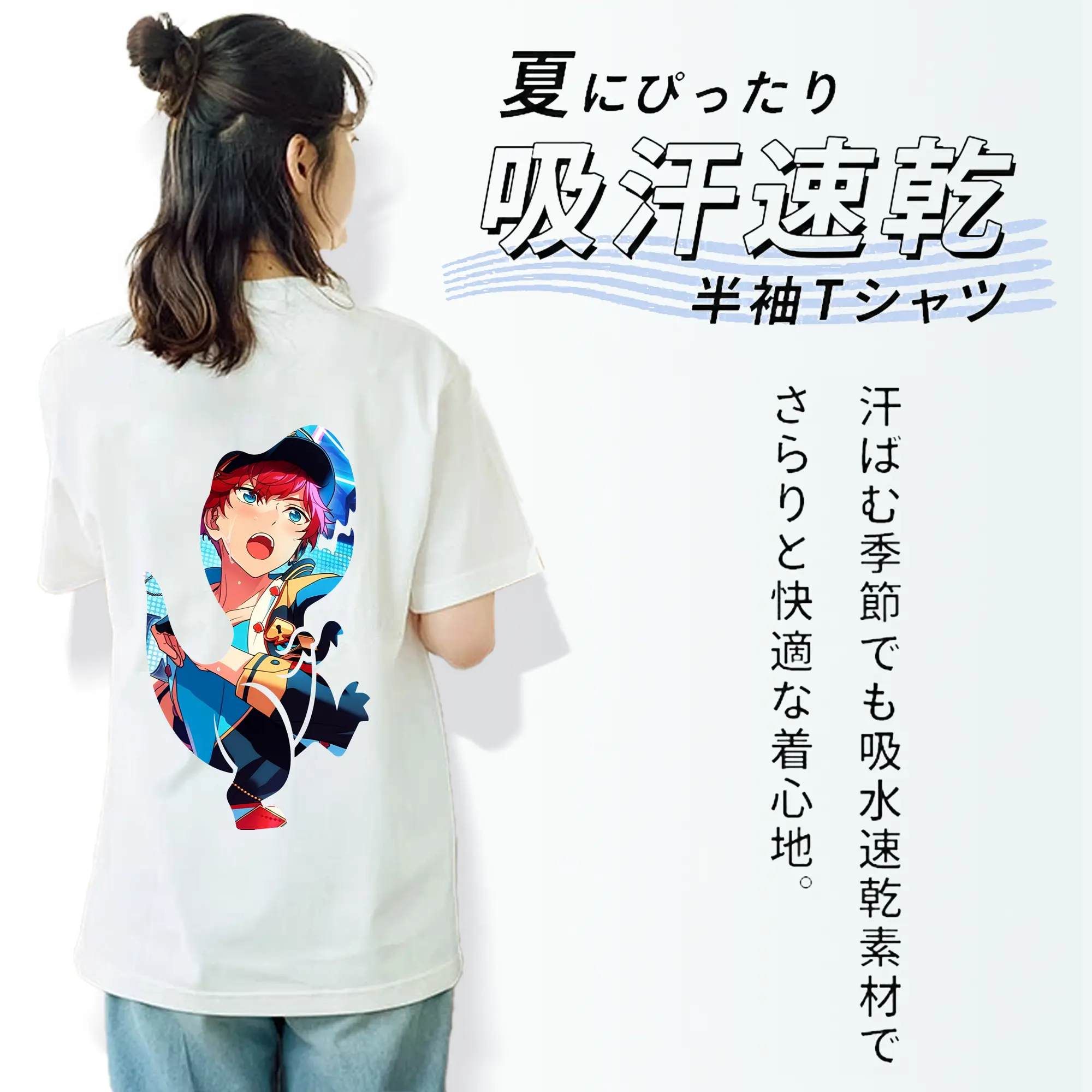 あんさん ぶる グッズ ALKALOID 天城一彩