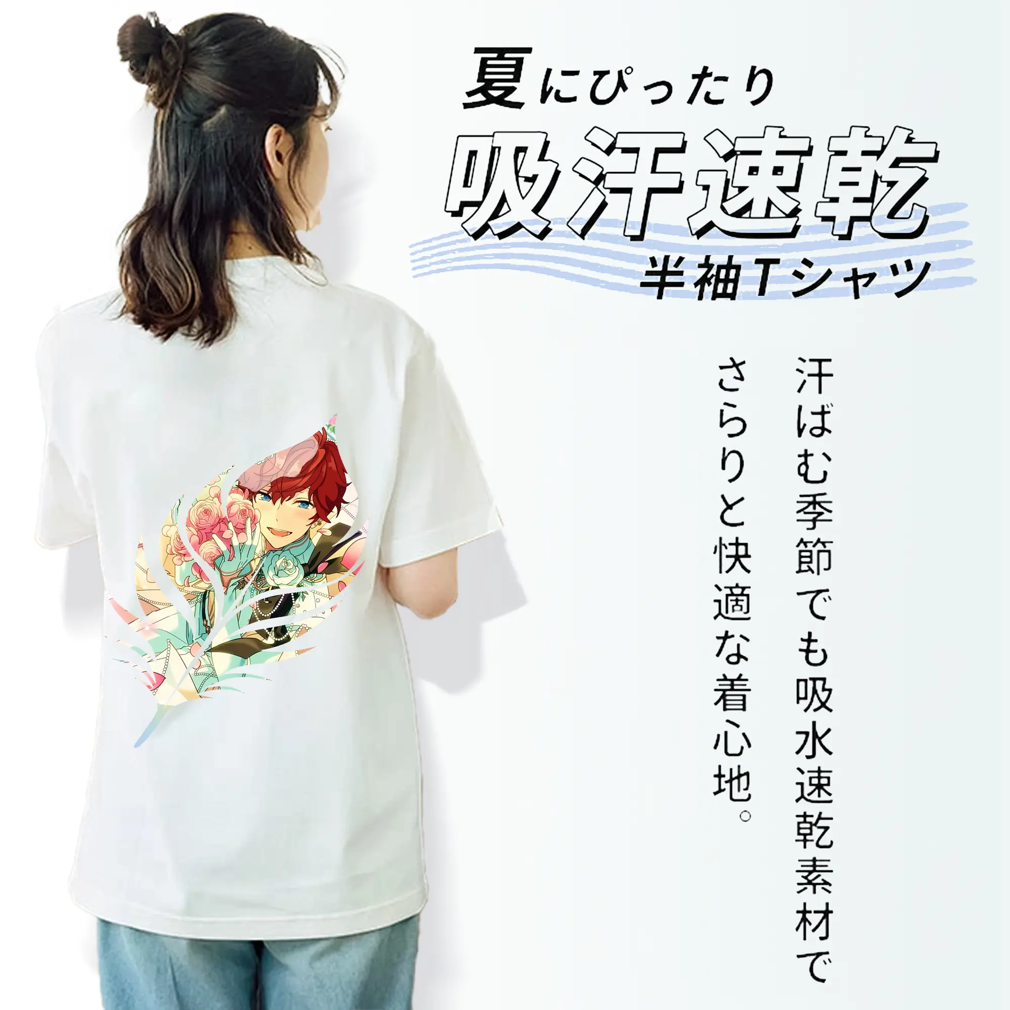 あんさん ぶる グッズ ALKALOID 天城一彩