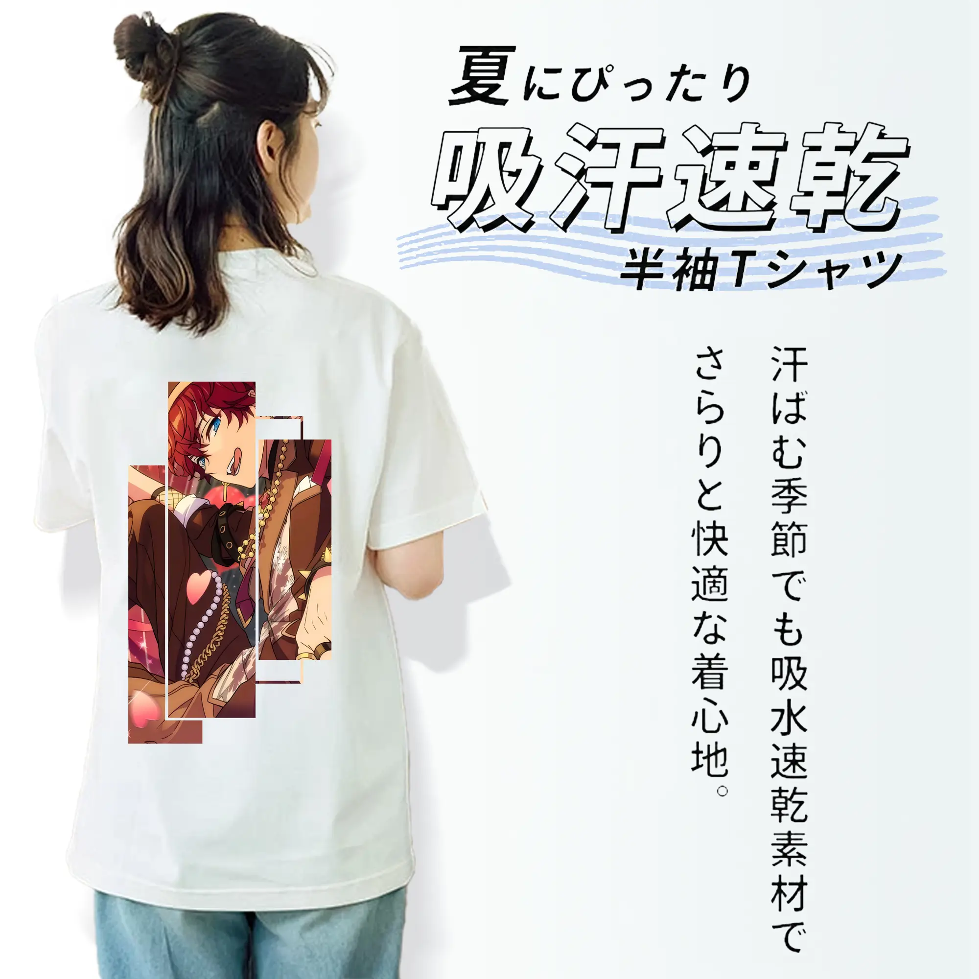 あんさん ぶる グッズ ALKALOID 天城一彩