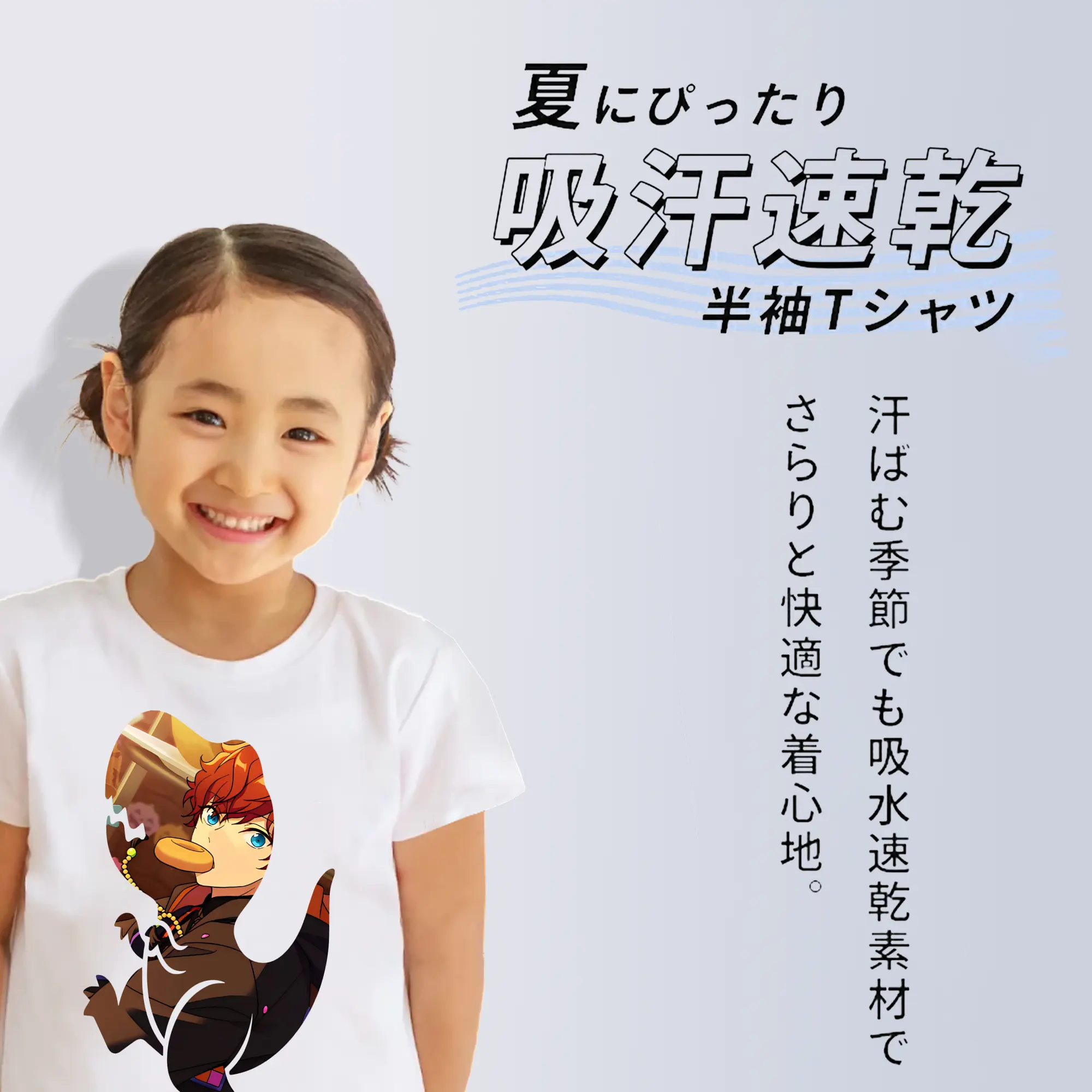 あんさん ぶる グッズ ALKALOID 天城一彩