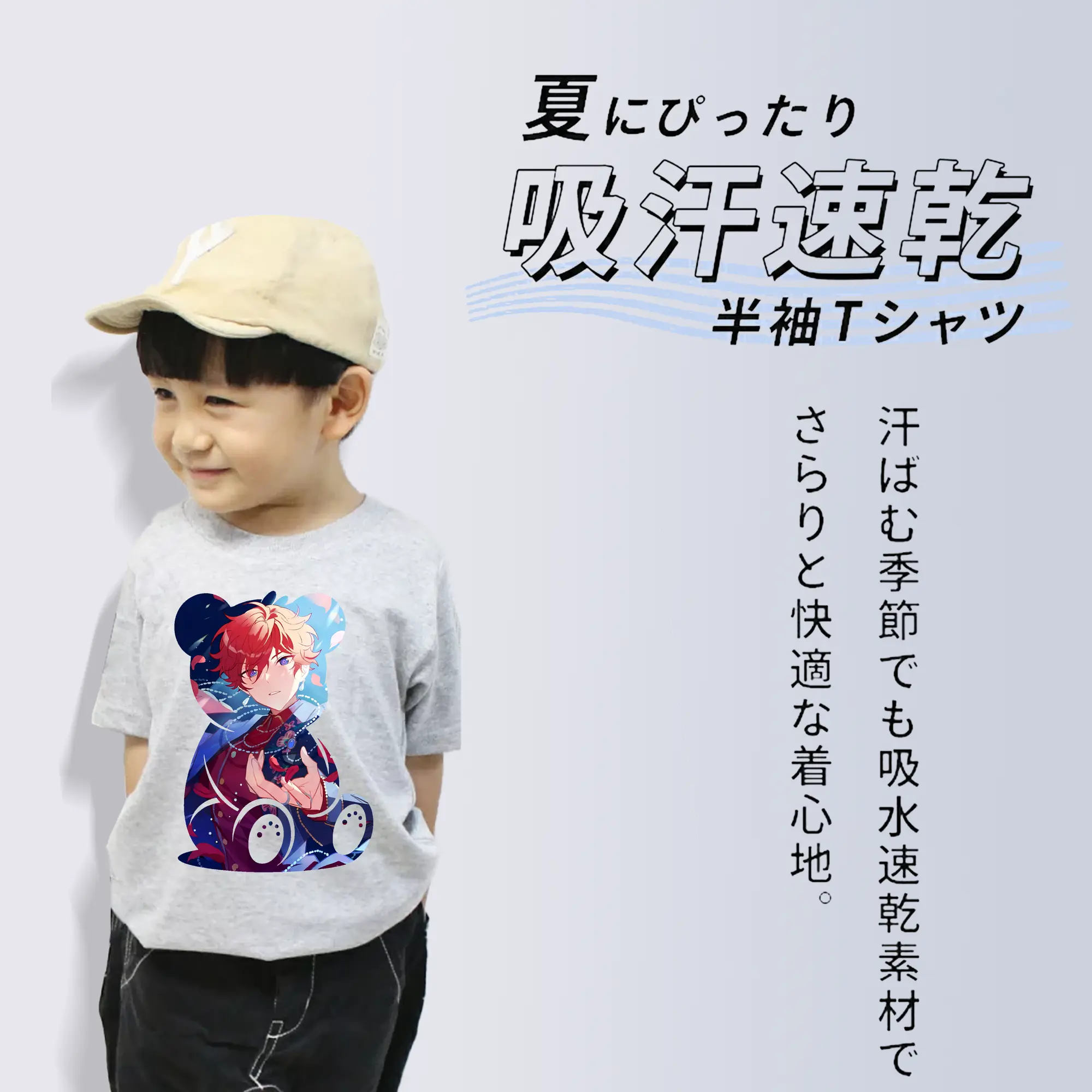 あんさん ぶる グッズ ALKALOID 天城一彩