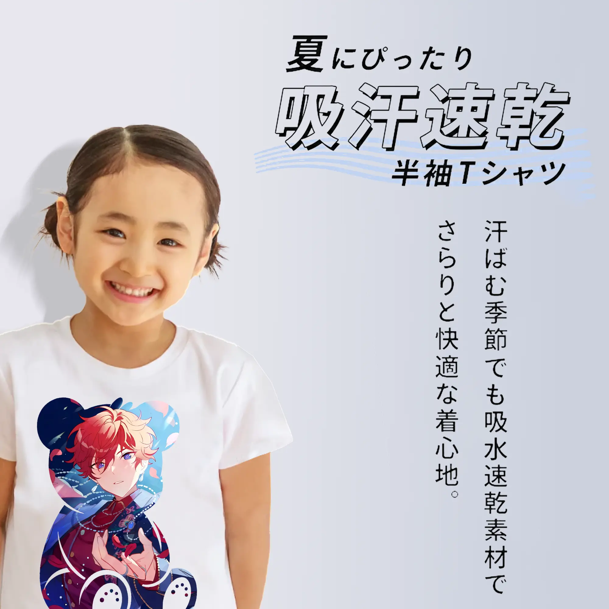 あんさん ぶる グッズ ALKALOID 天城一彩