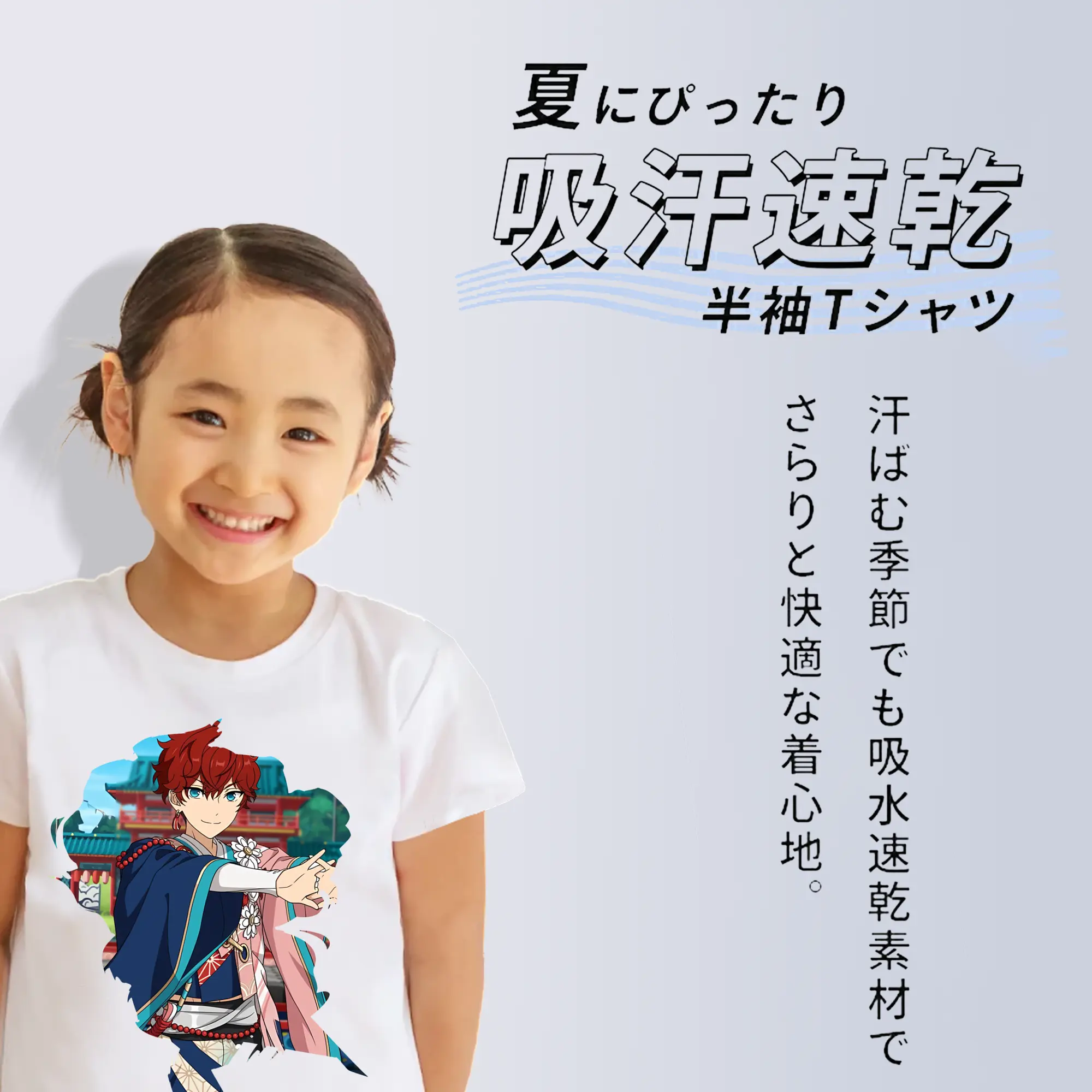 あんさん ぶる グッズ ALKALOID 天城一彩