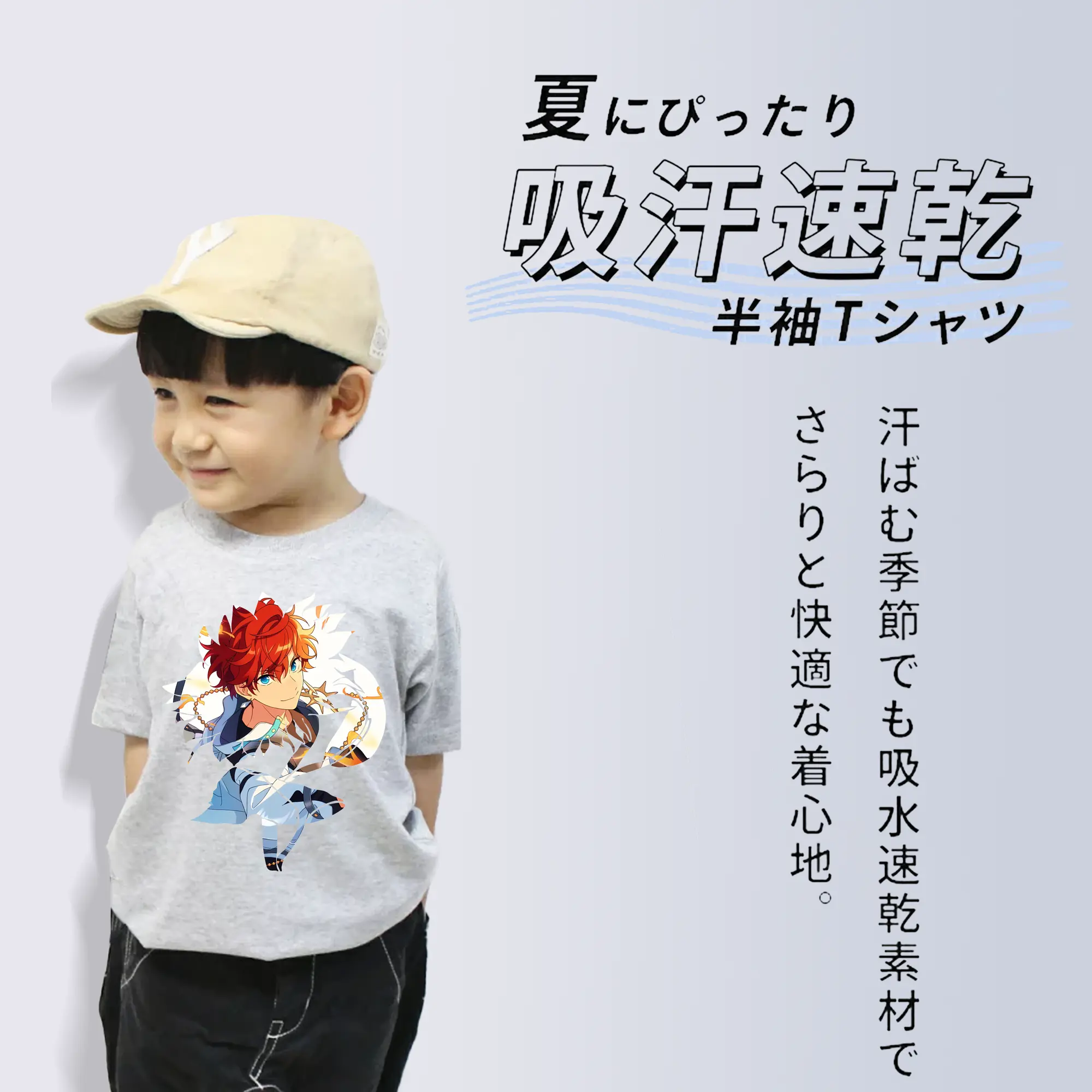 あんさん ぶる グッズ ALKALOID 天城一彩